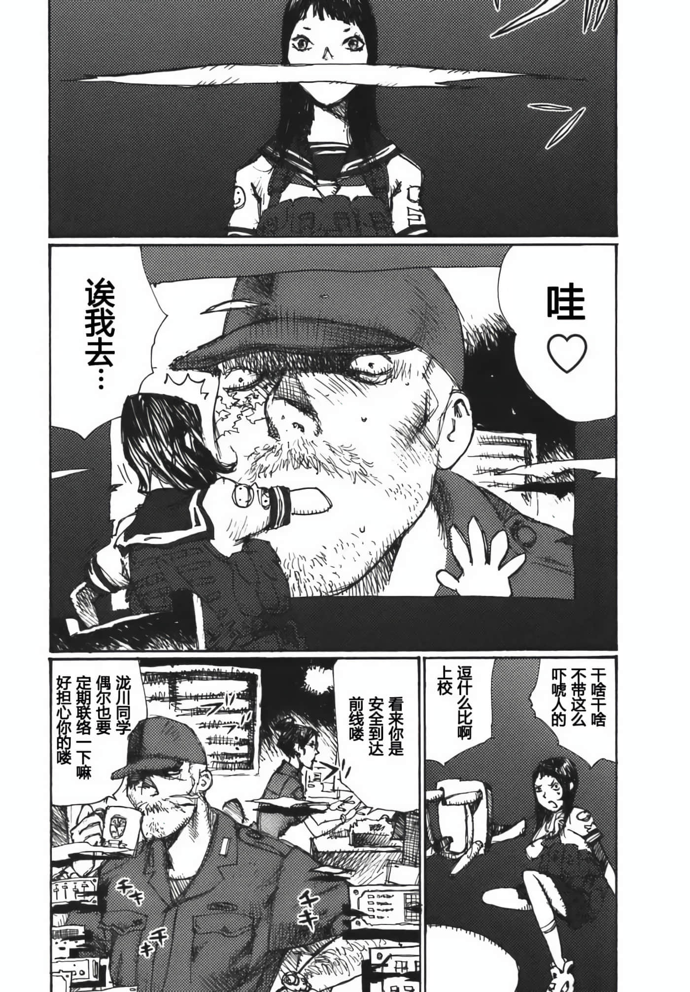 第 153 页