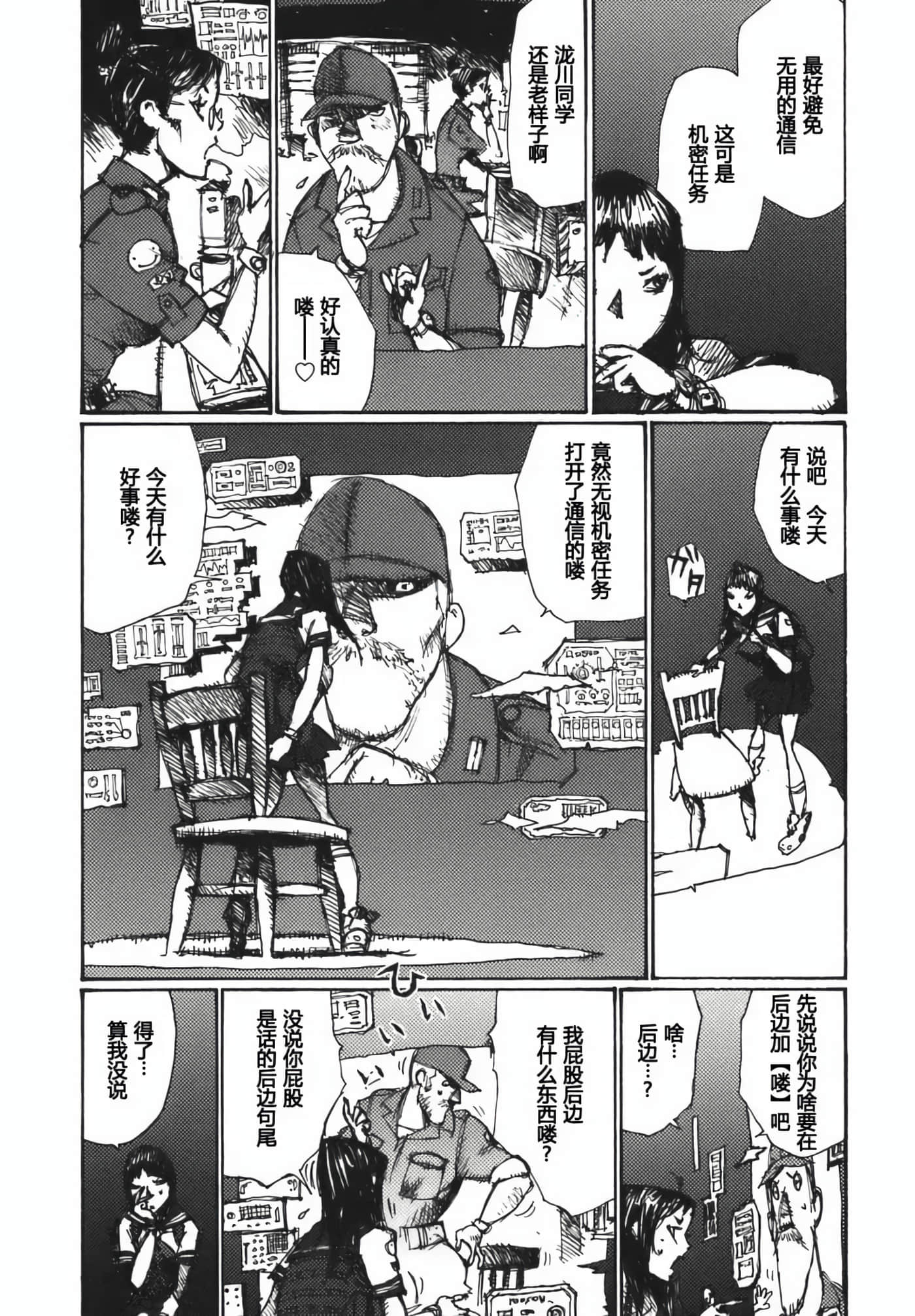 第 154 页