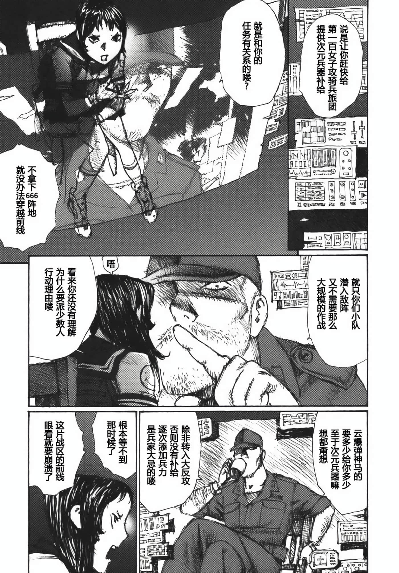 第 155 页