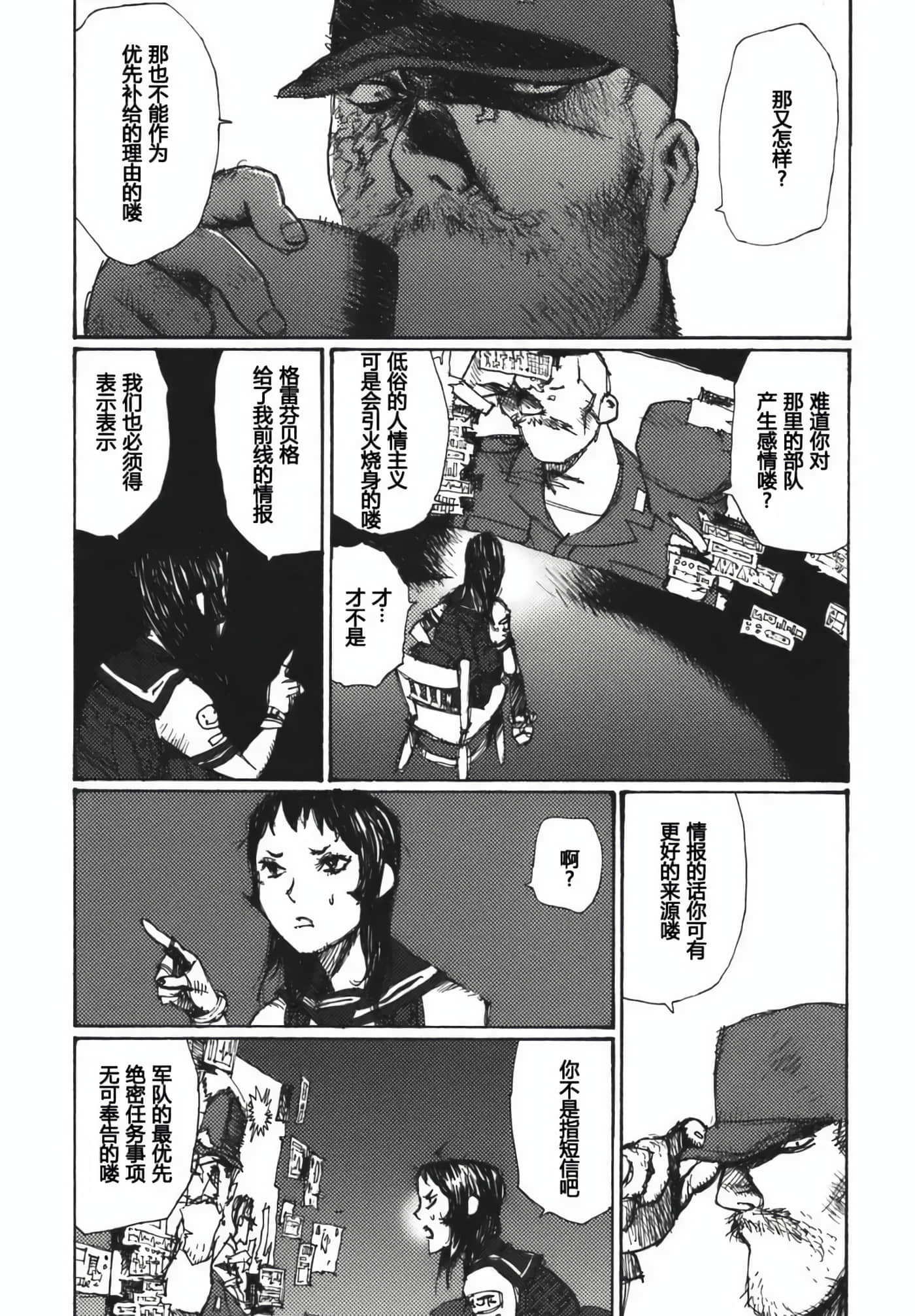 第 156 页