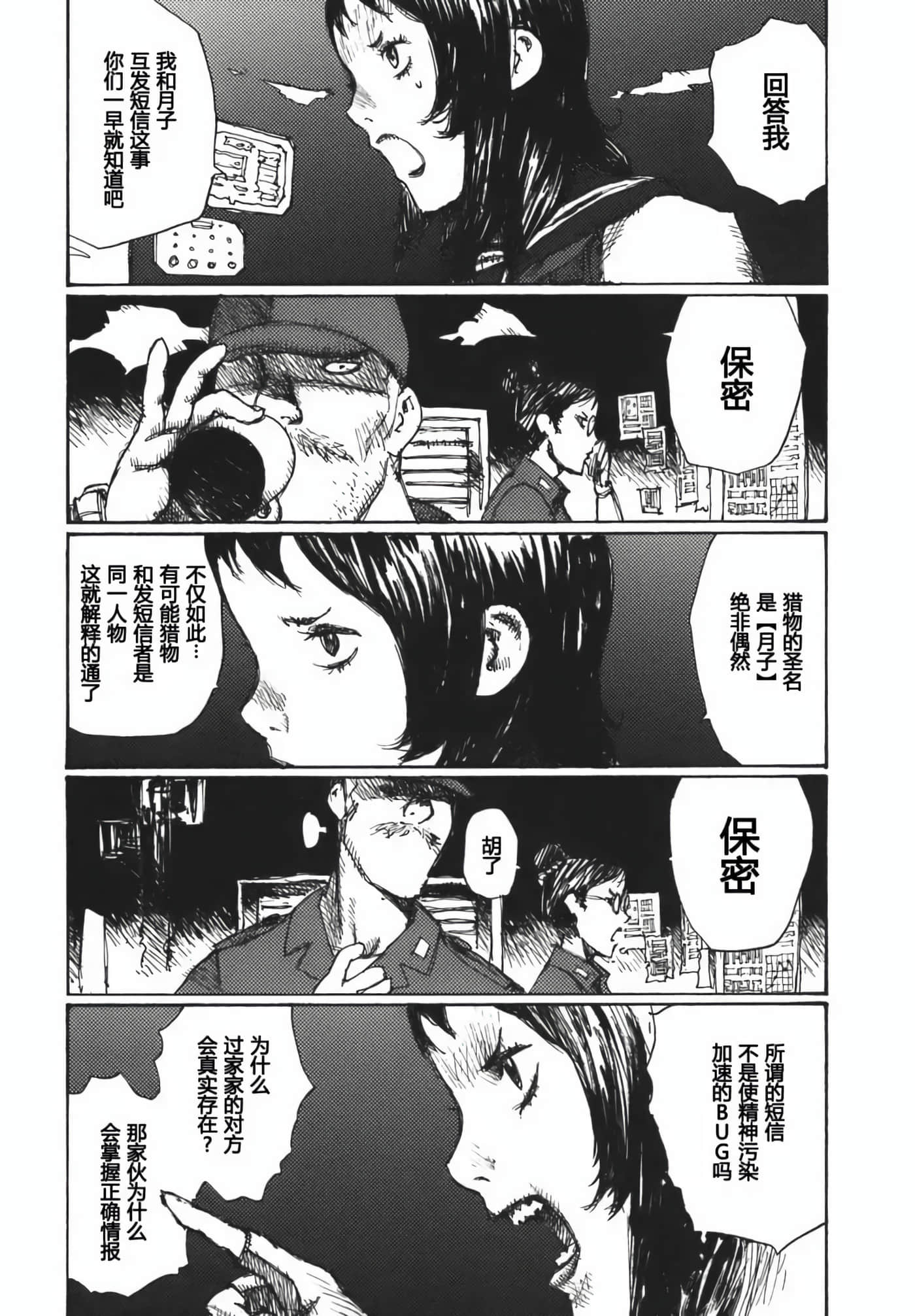 第 157 页