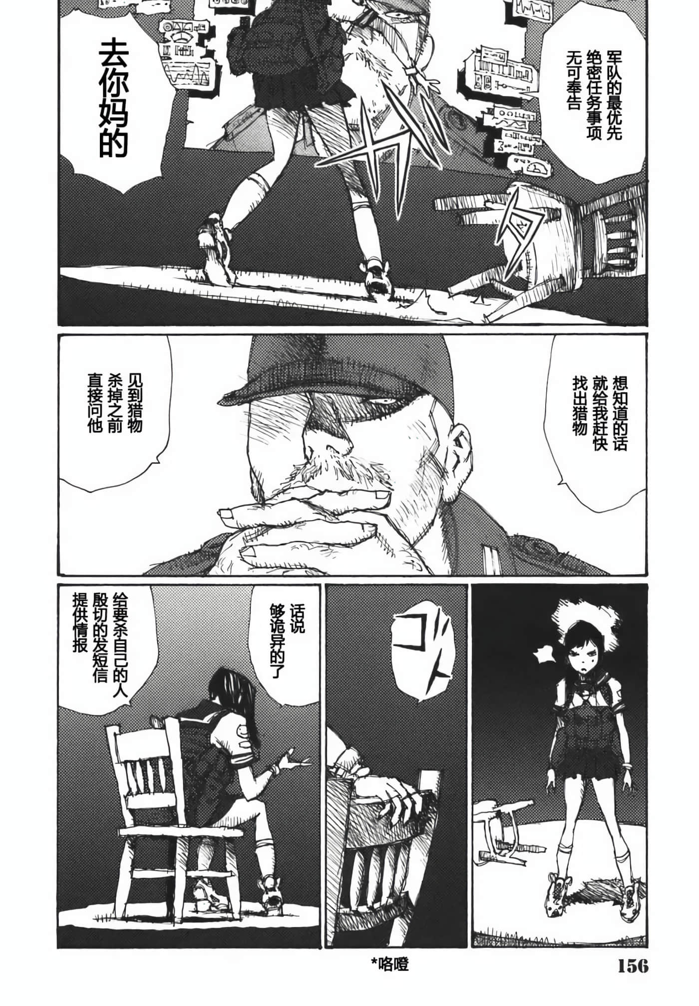 第 158 页