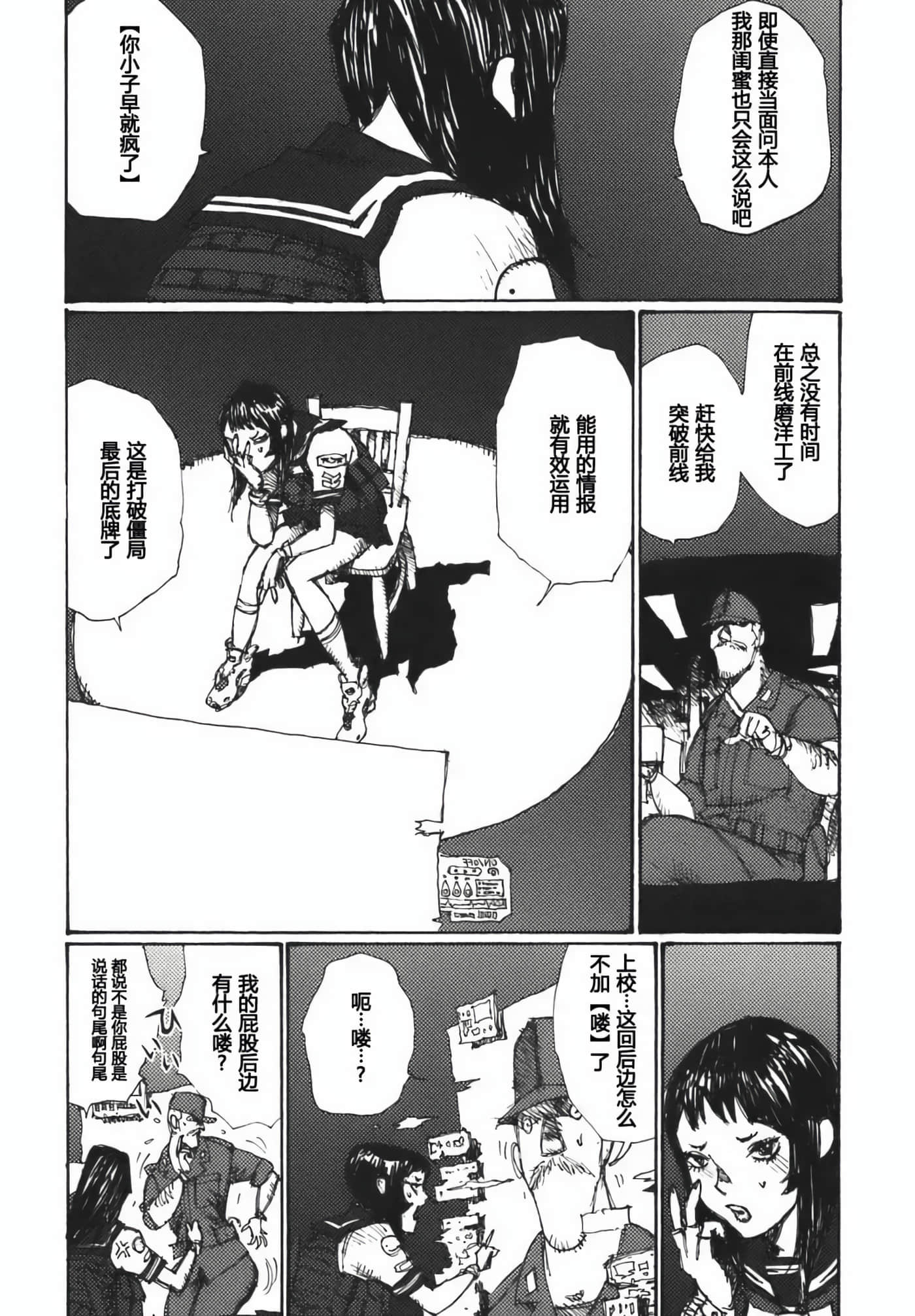 第 159 页