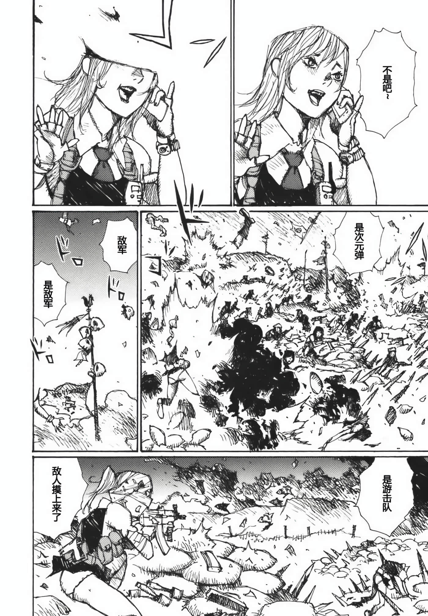 第 160 页