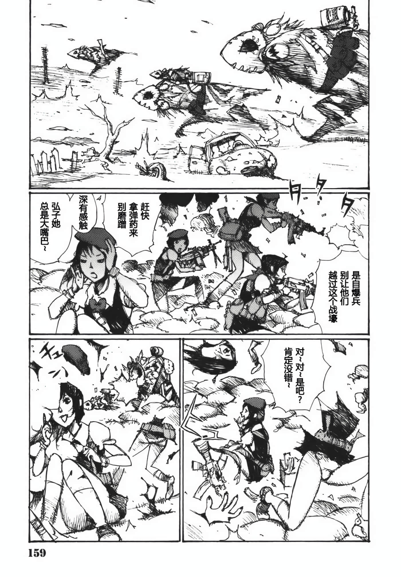 第 161 页