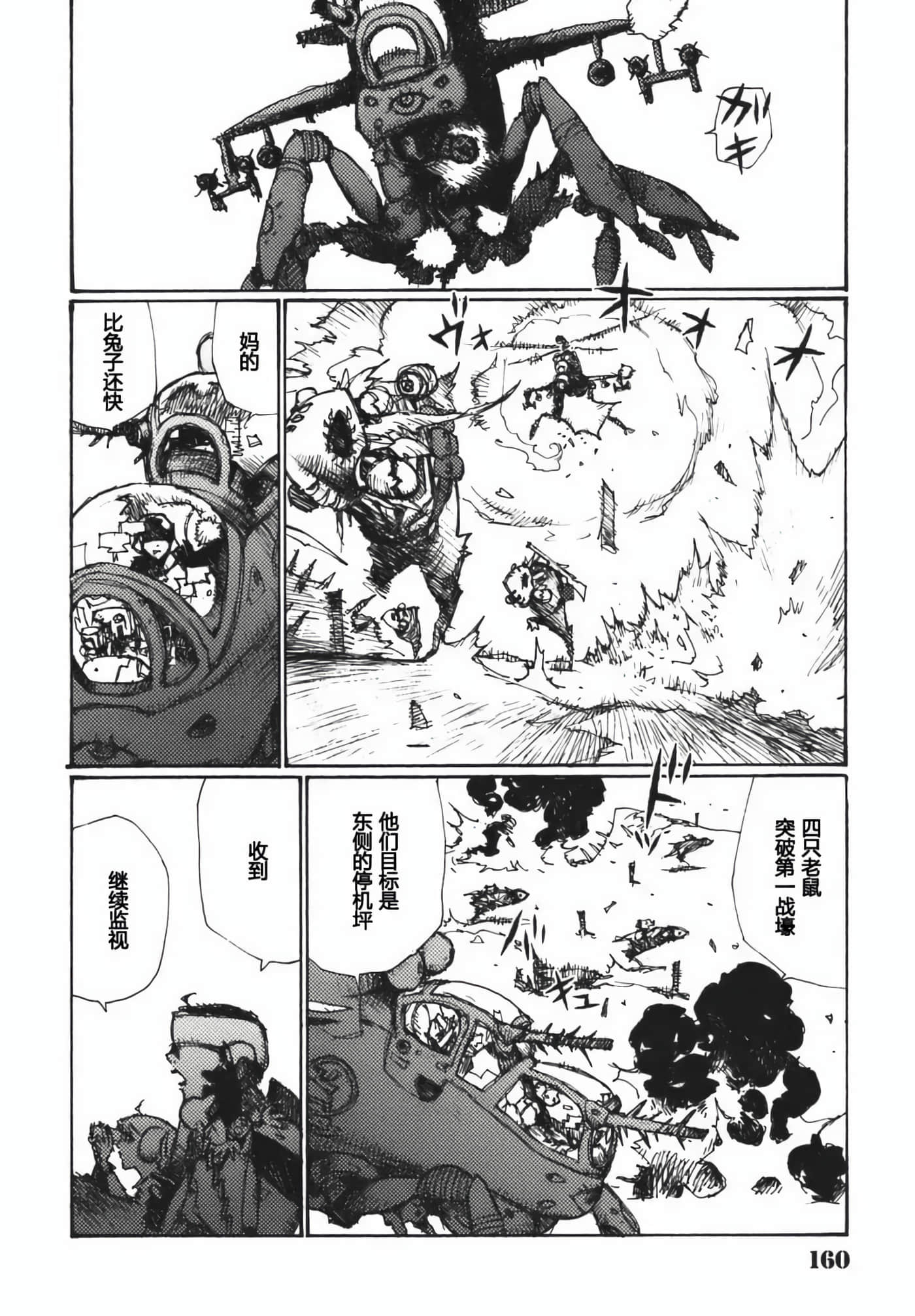 第 162 页