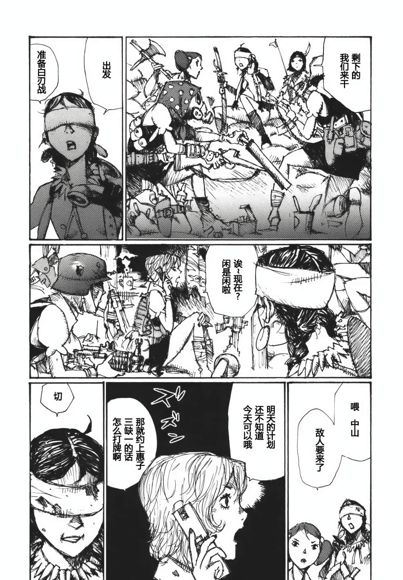 第 163 页
