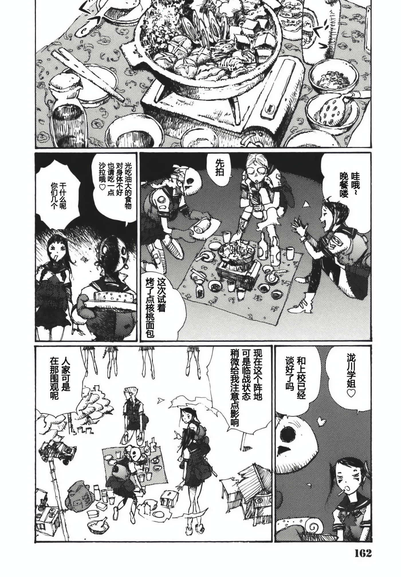 第 164 页