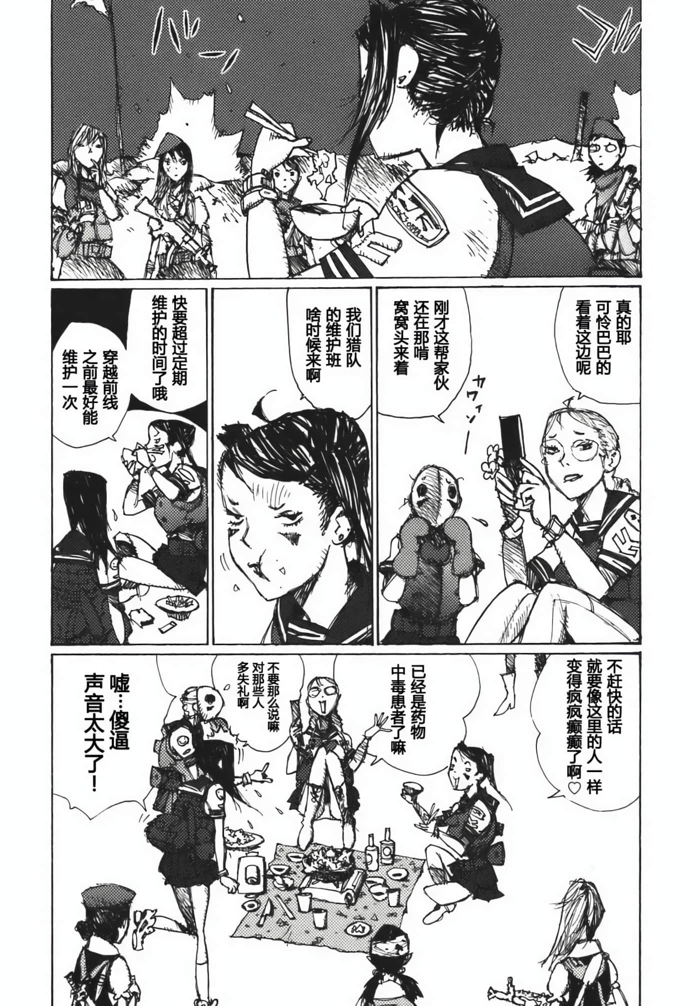 第 165 页