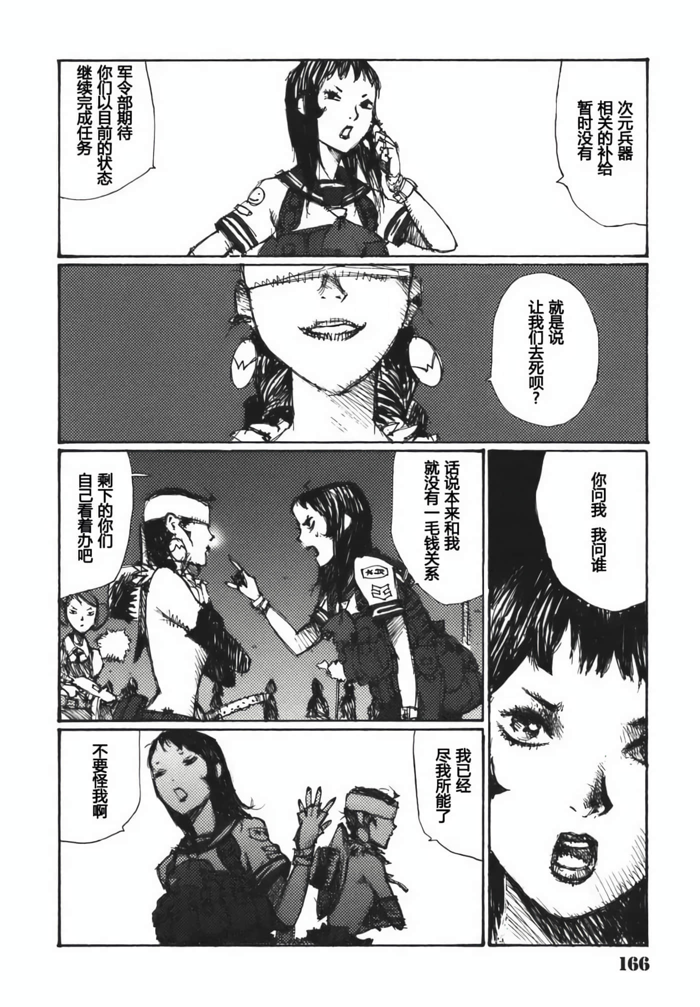 第 168 页