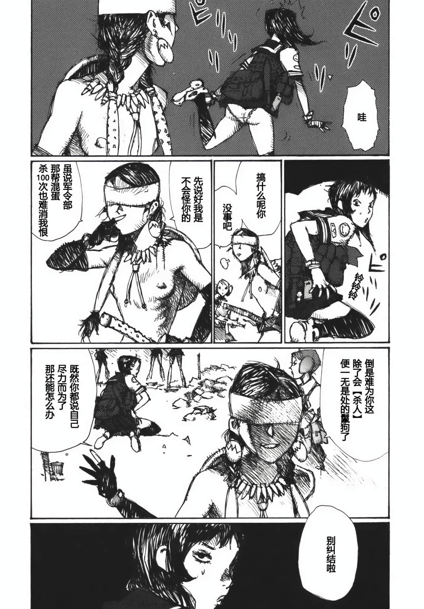 第 169 页