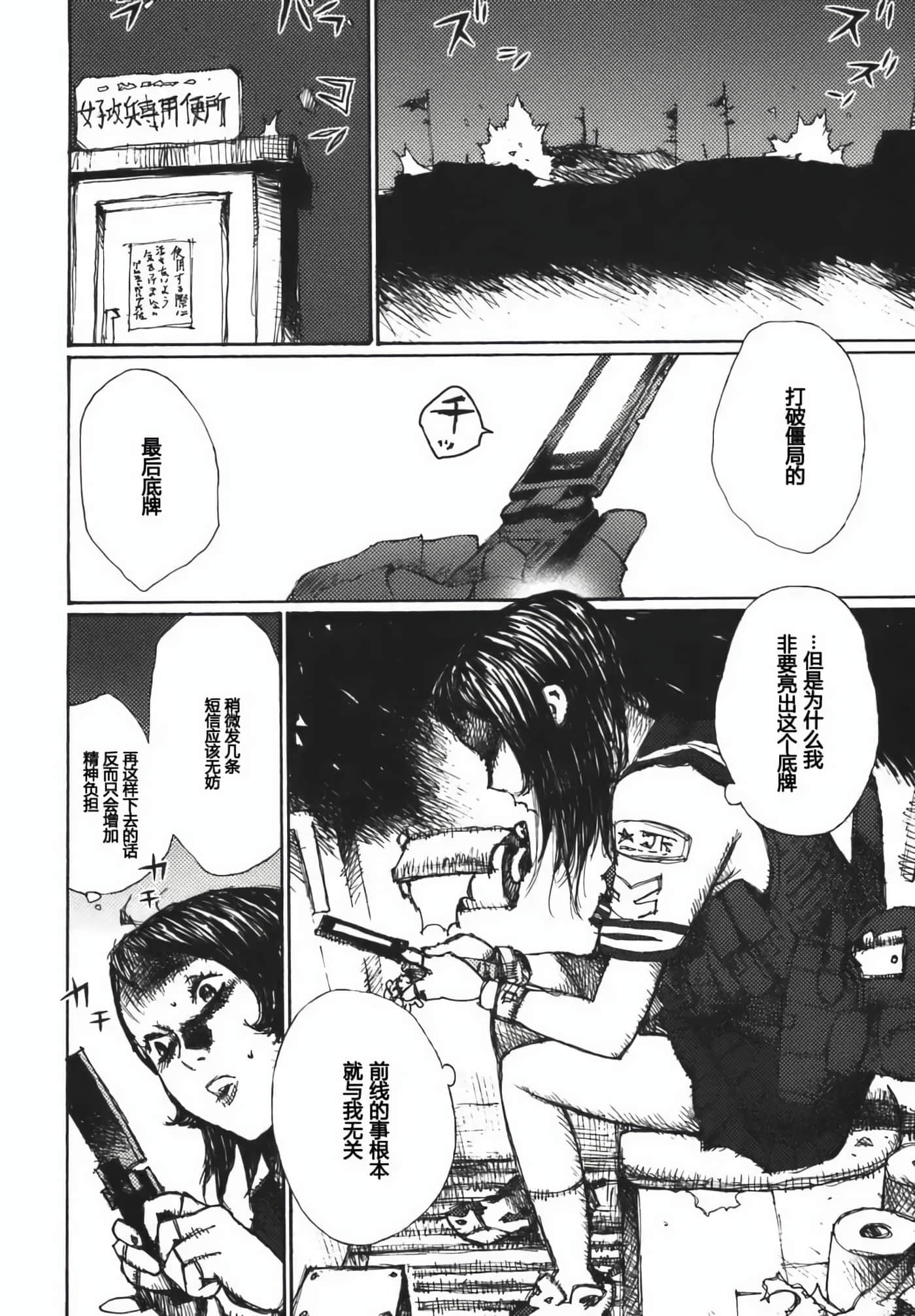 第 170 页