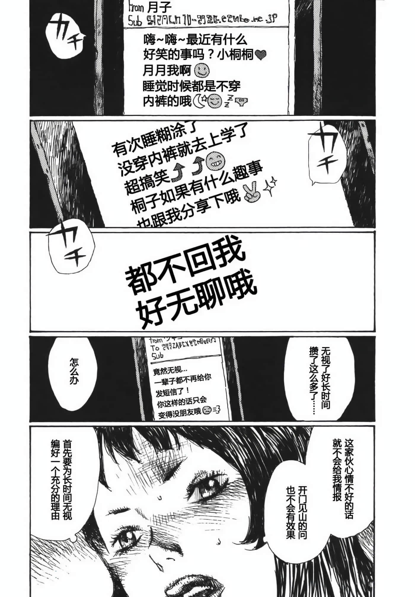 第 171 页