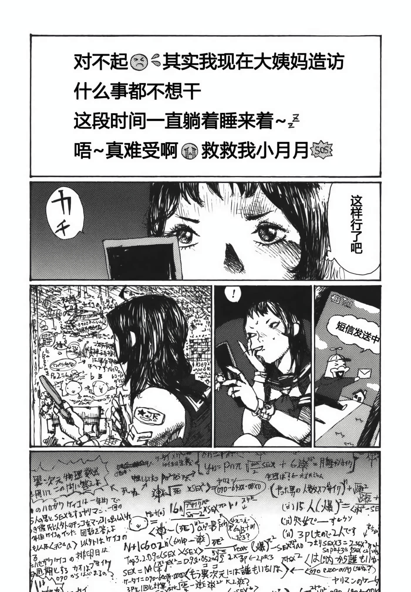 第 172 页