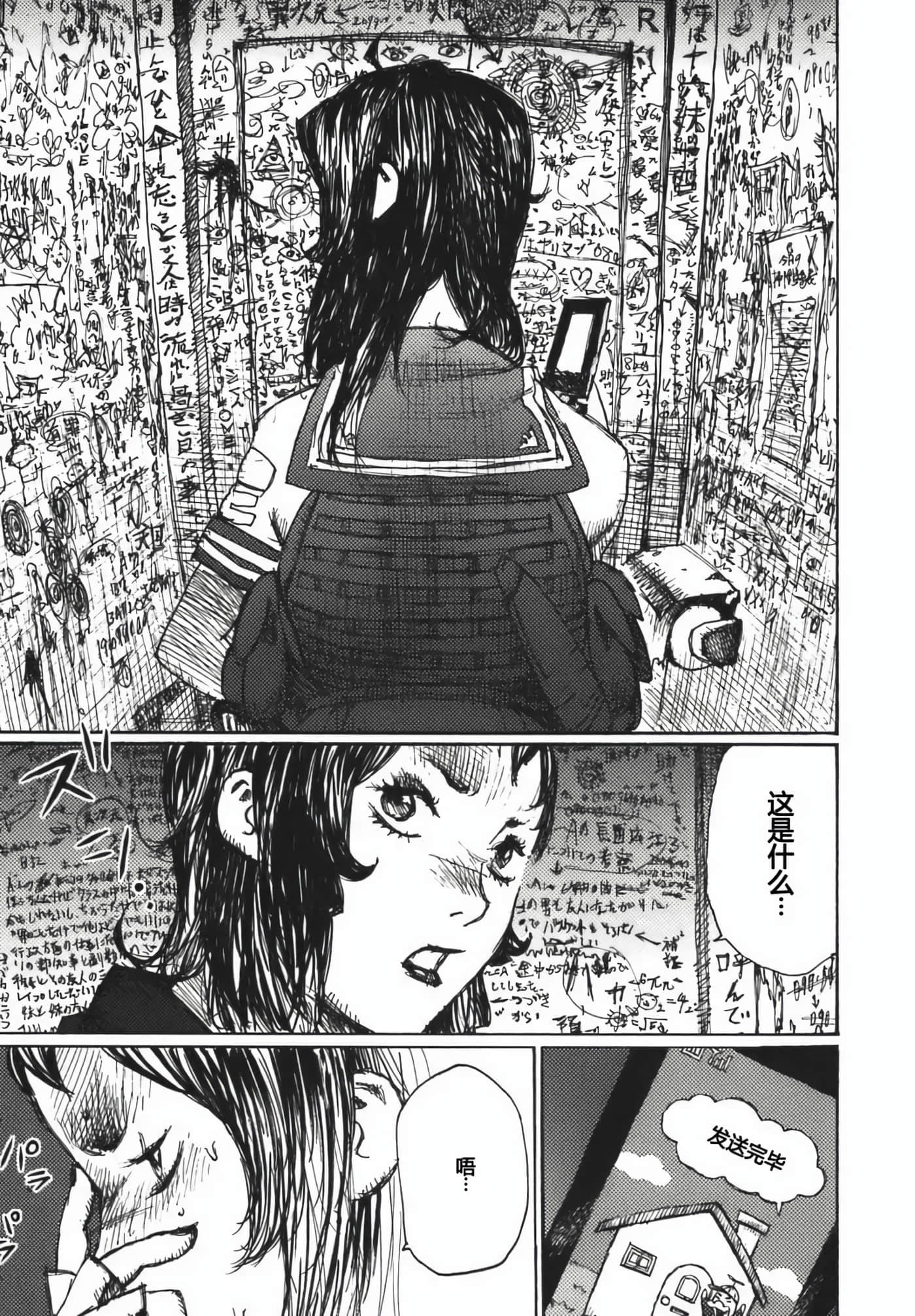 第 173 页