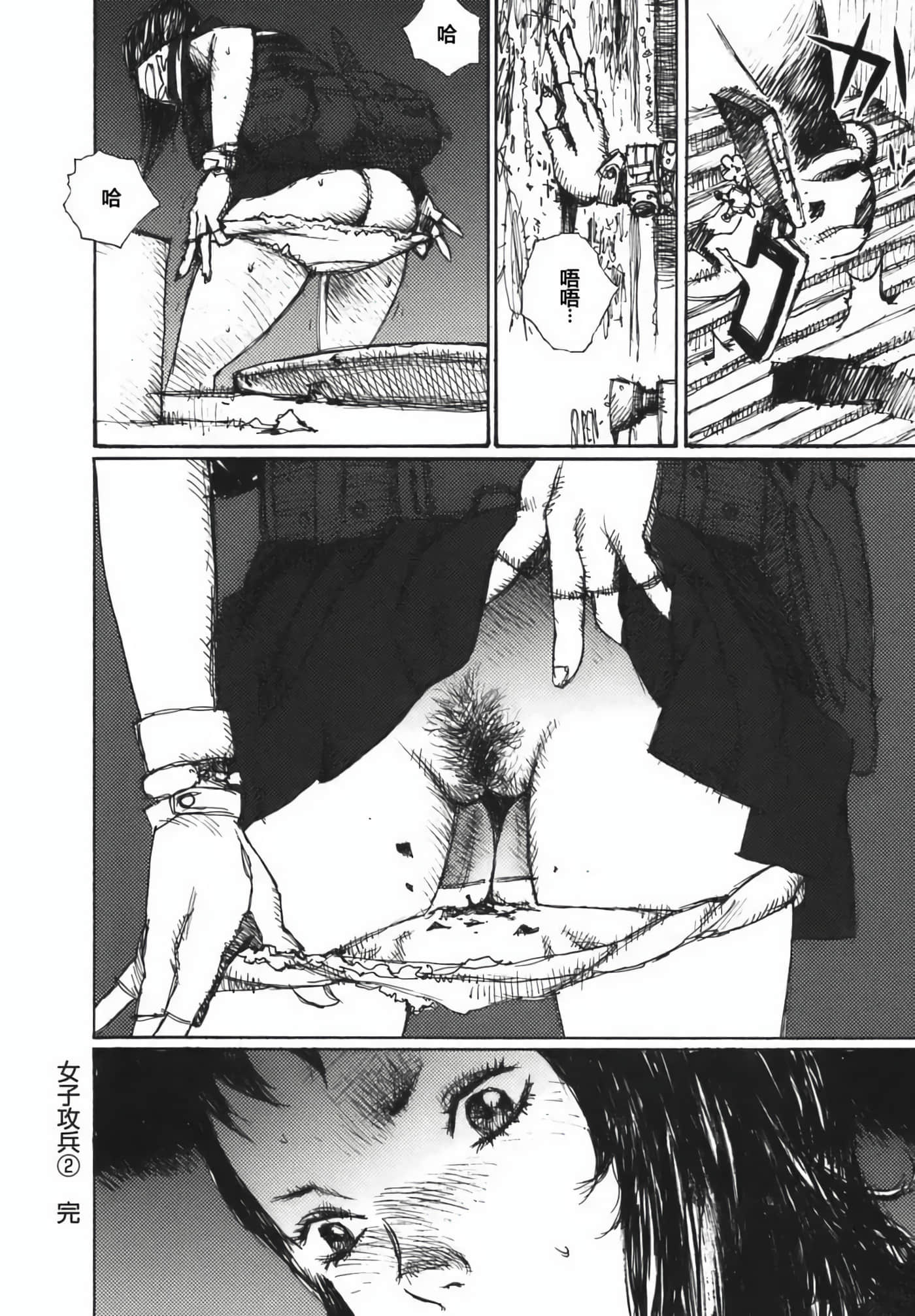 第 174 页