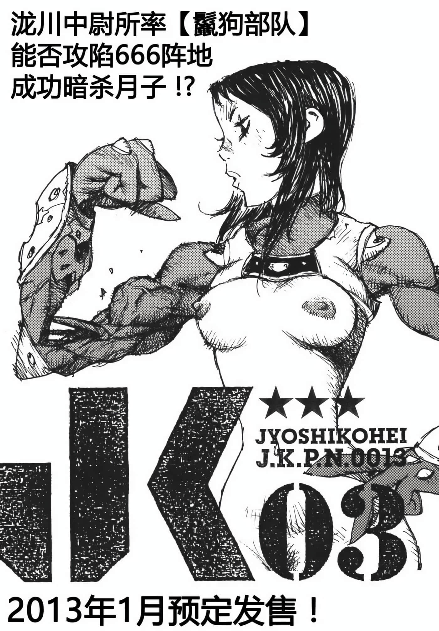 第 175 页