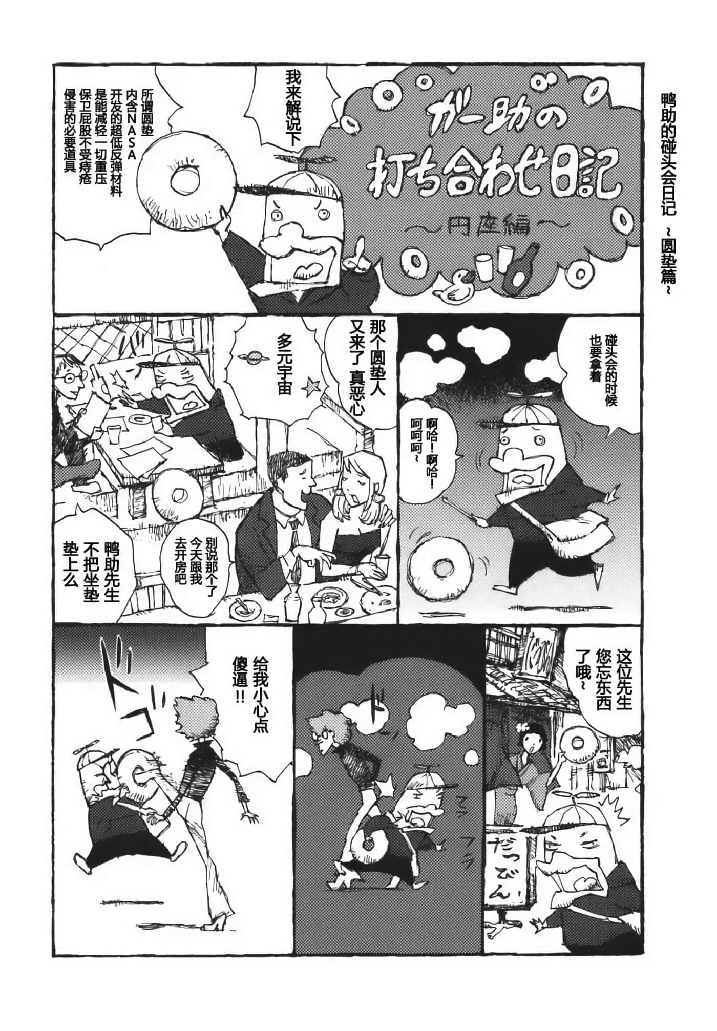 第 177 页