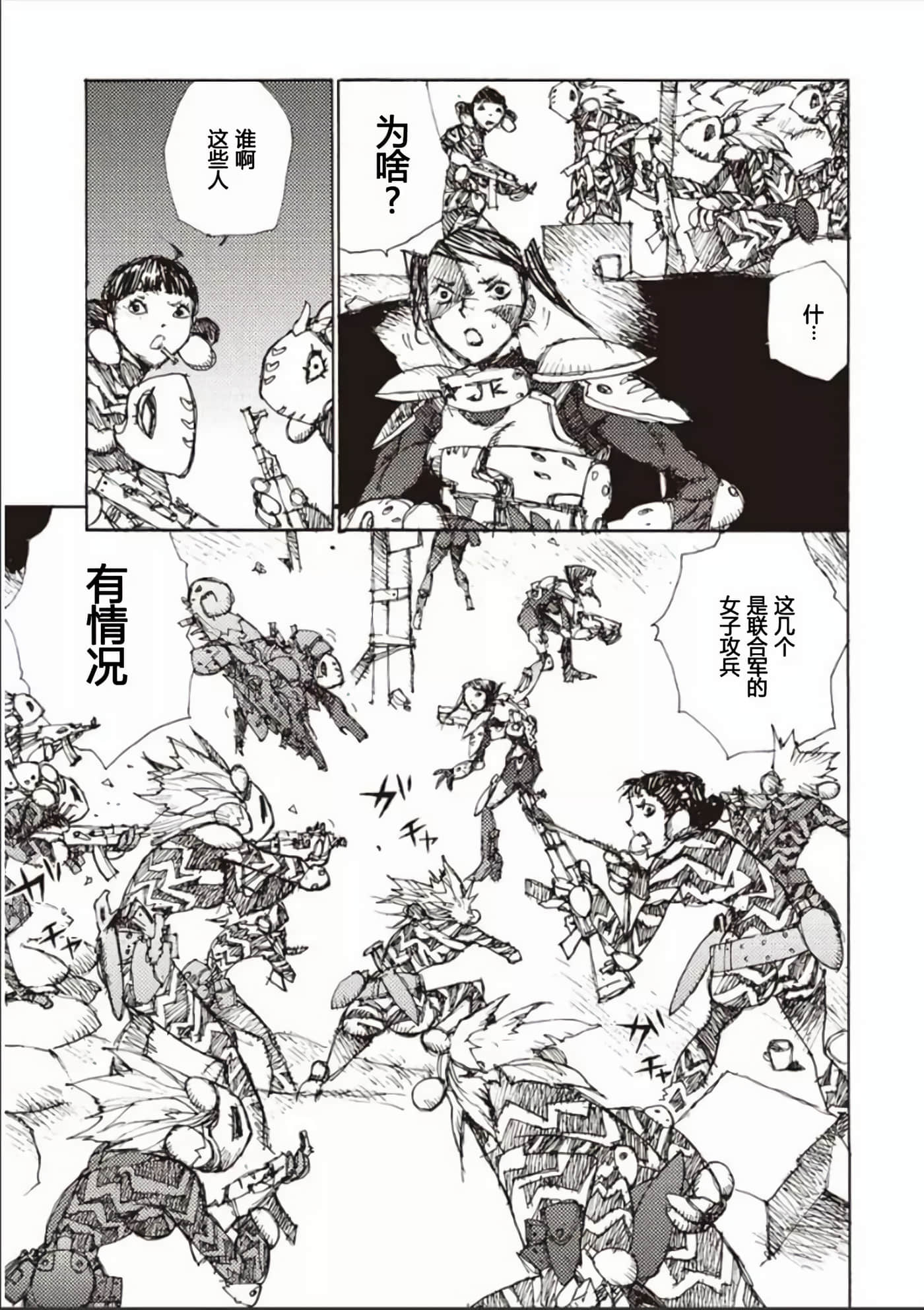 Page 35
