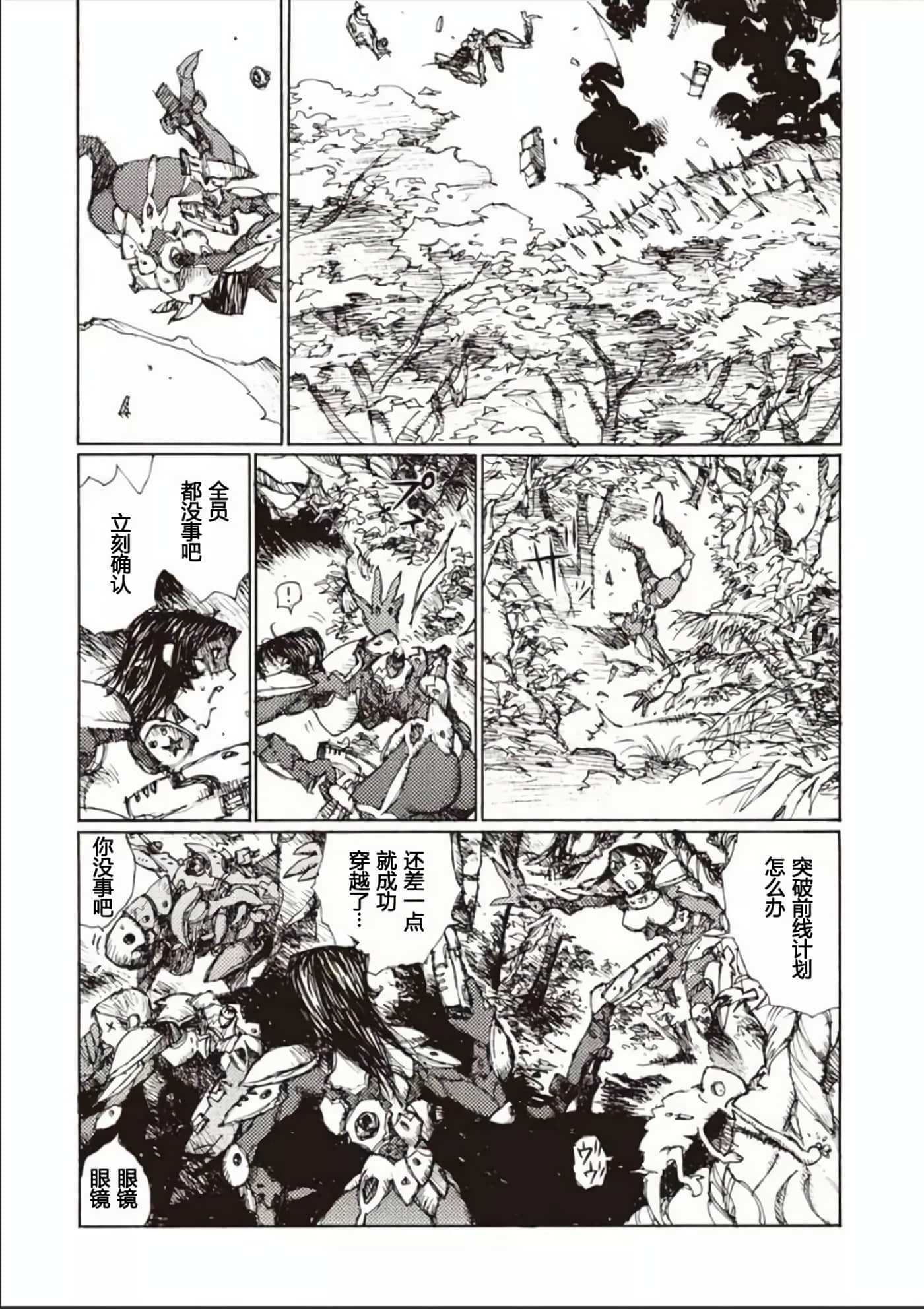 Page 42