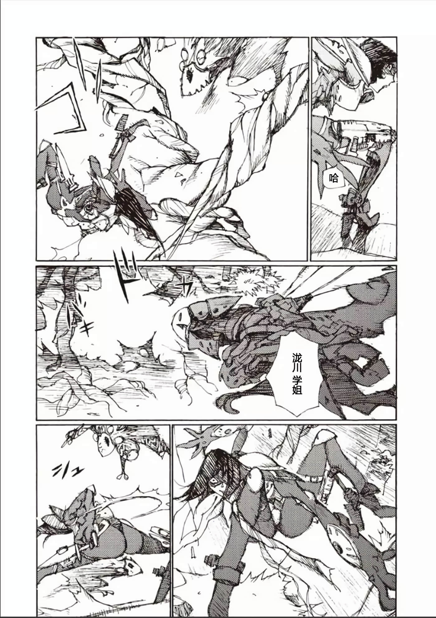 Page 50