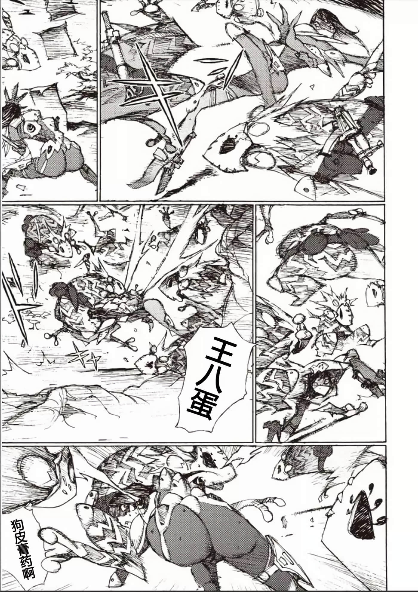 Page 51