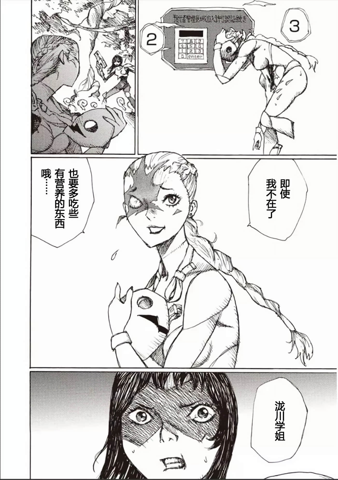 Page 60