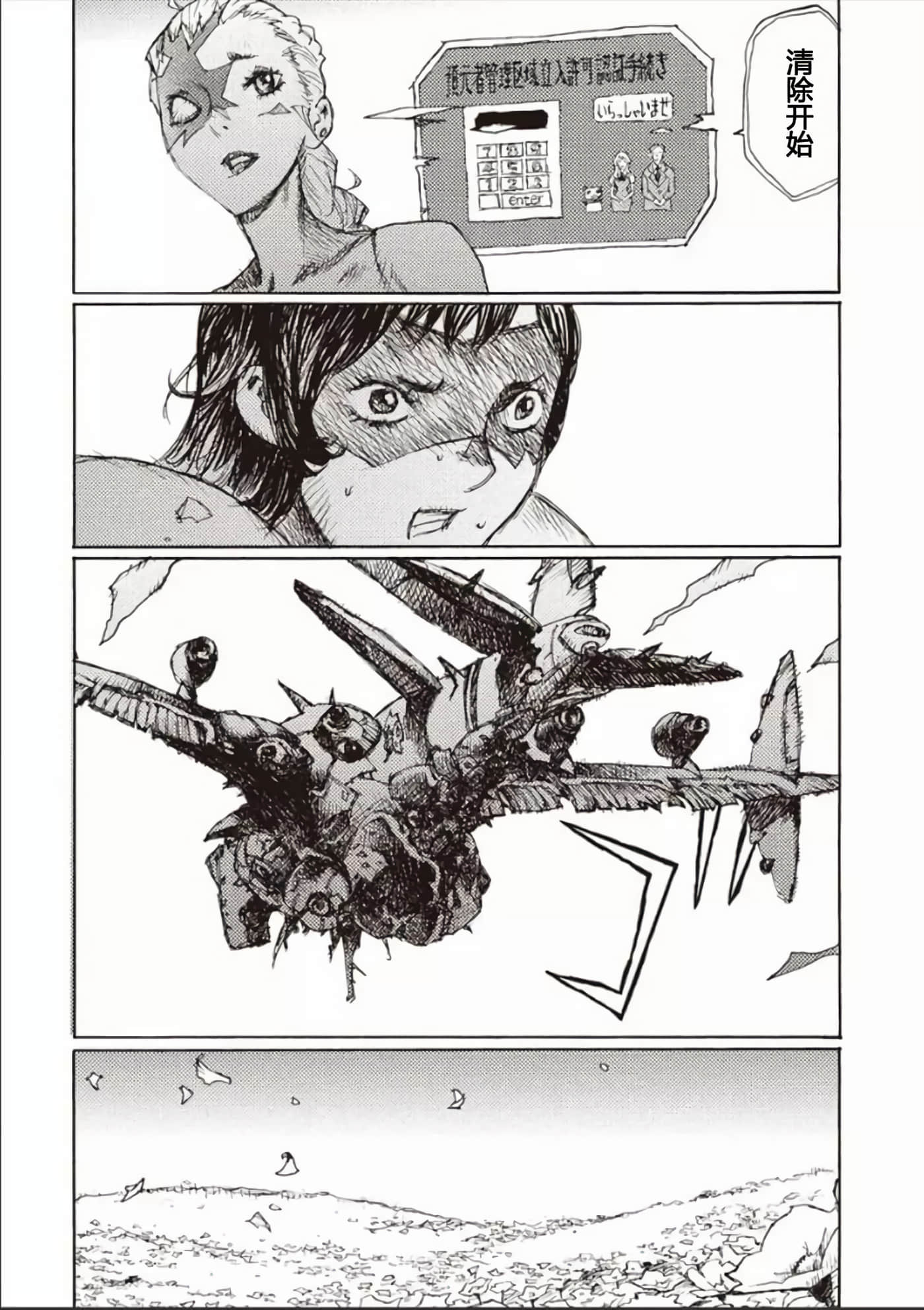 Page 62