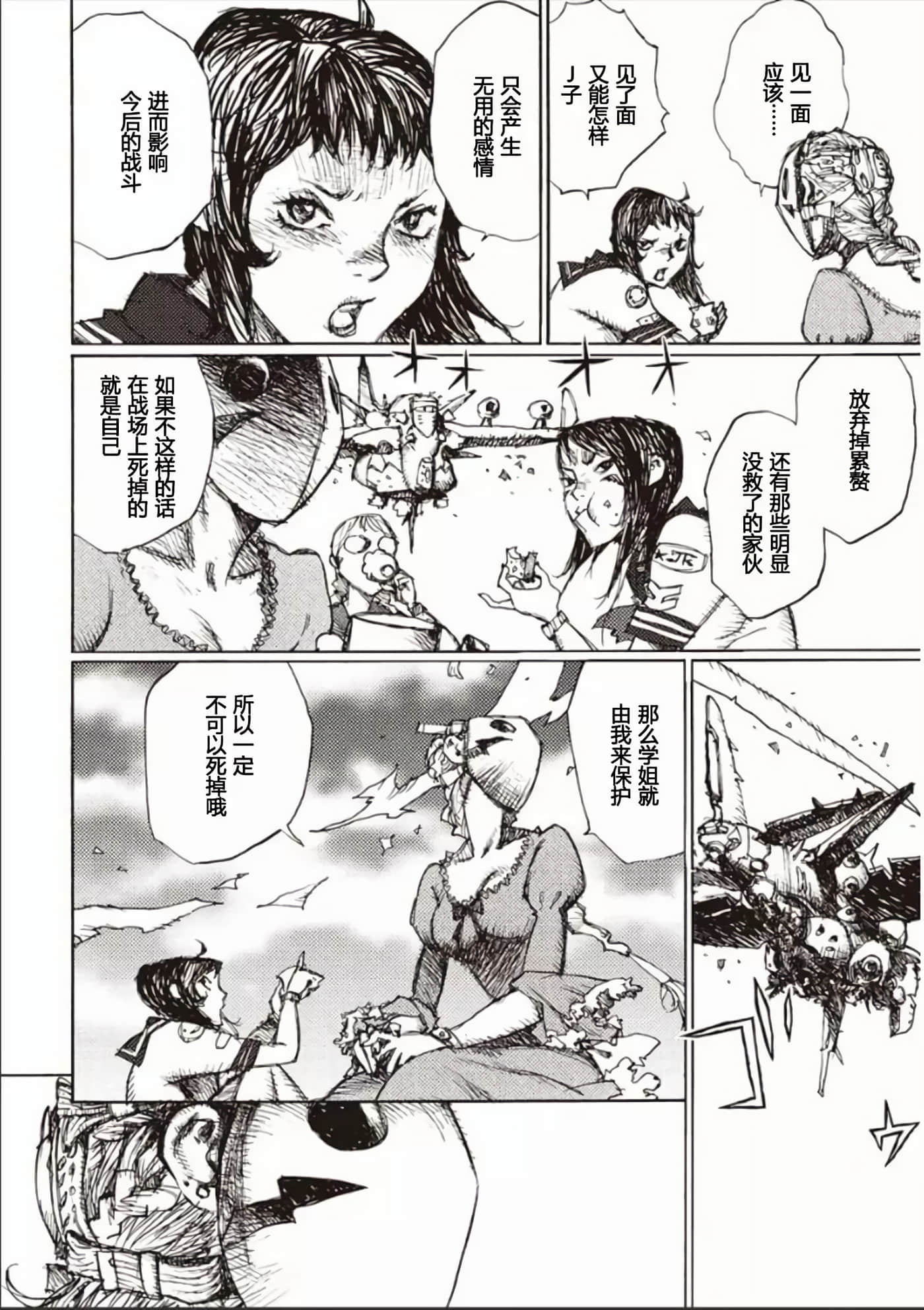 Page 64