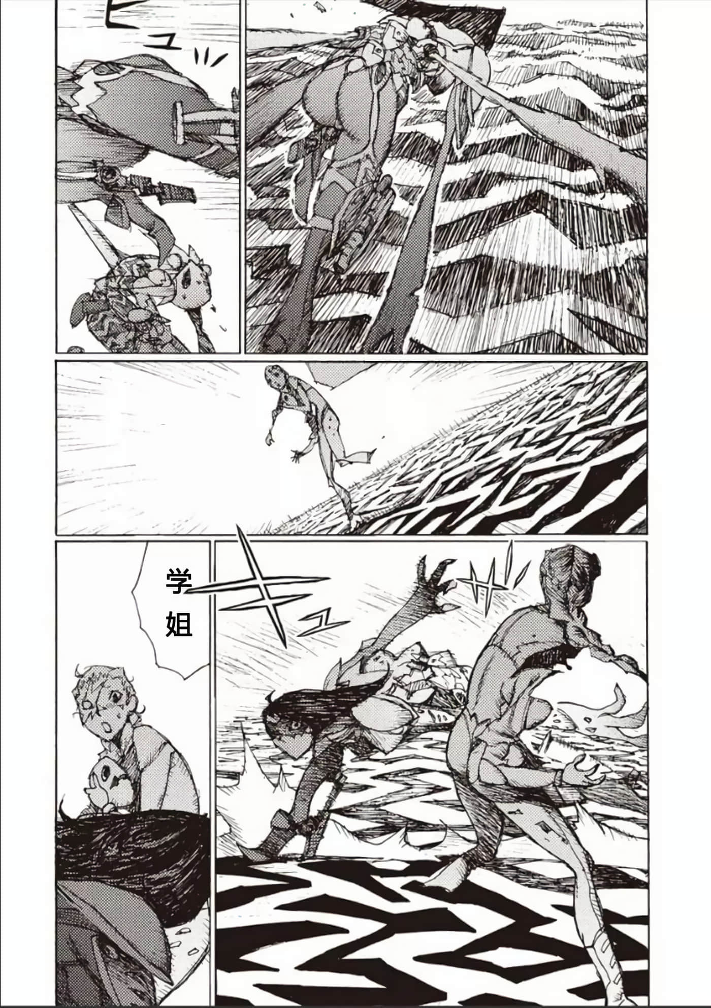 Page 66