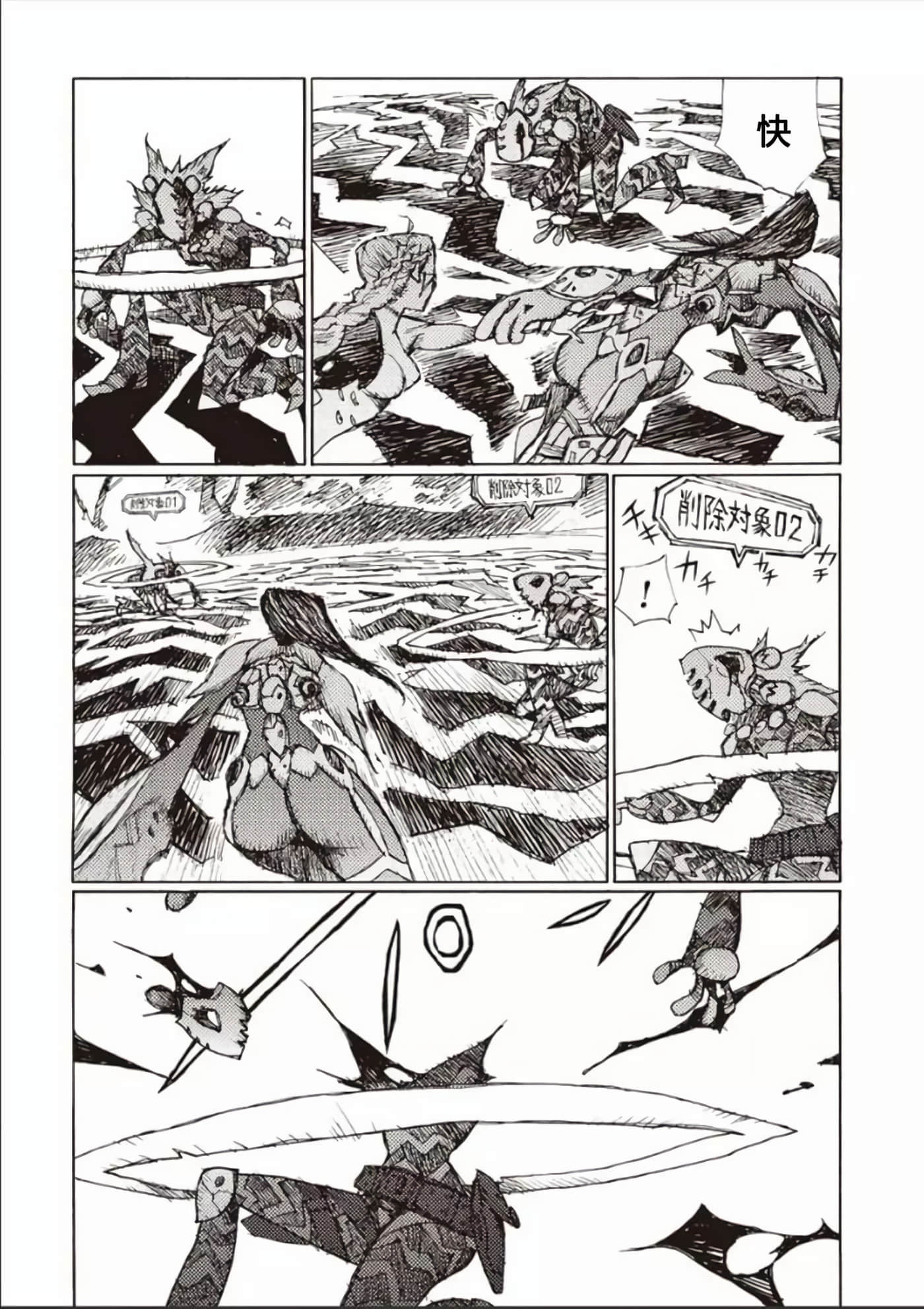Page 68