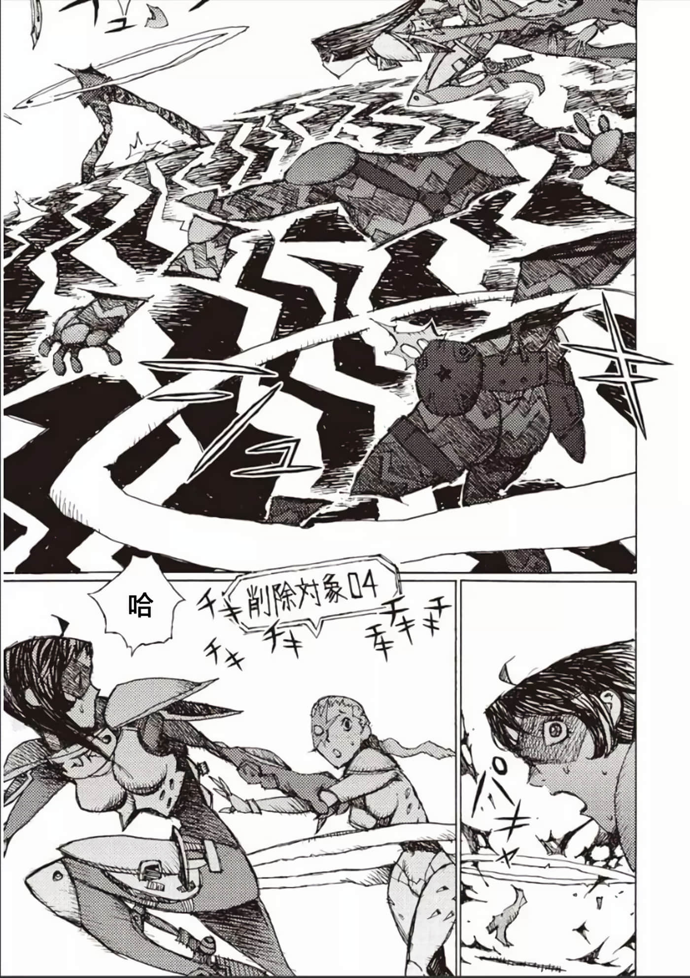 Page 69