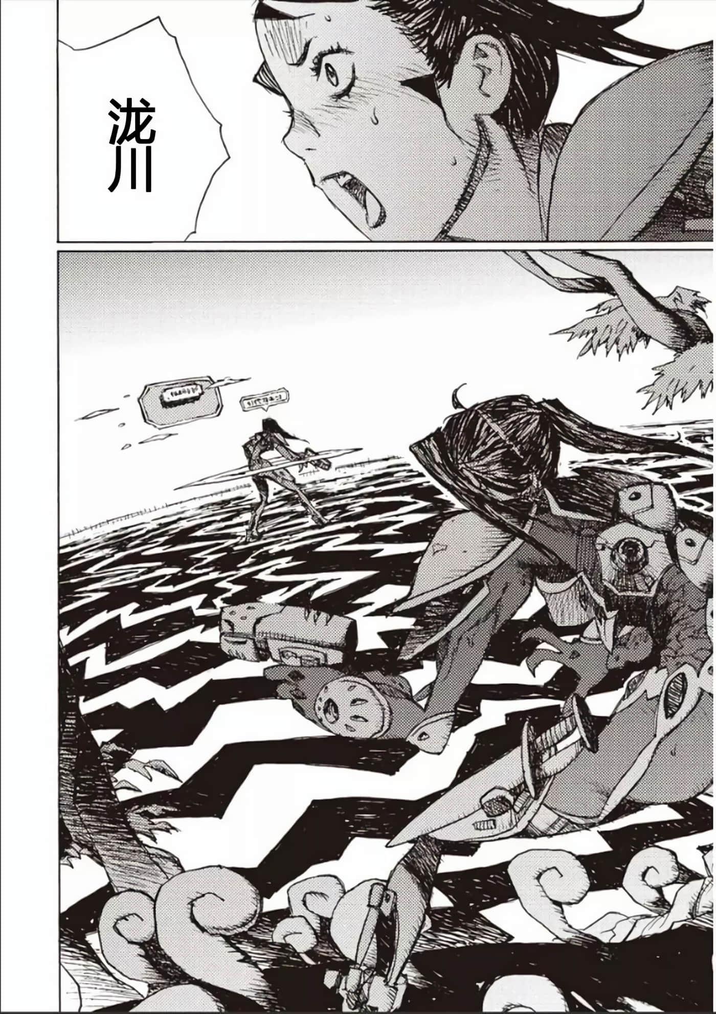 Page 74