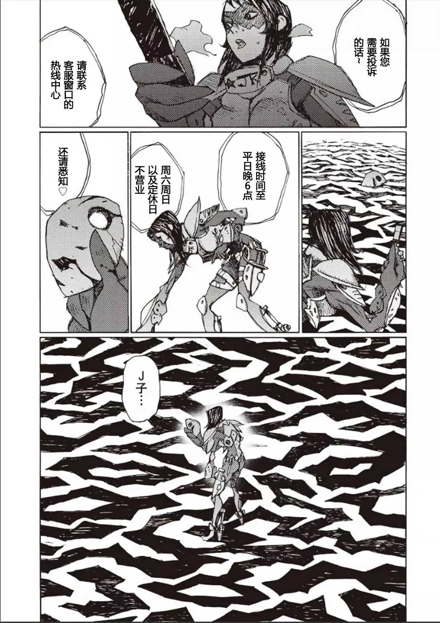Page 77