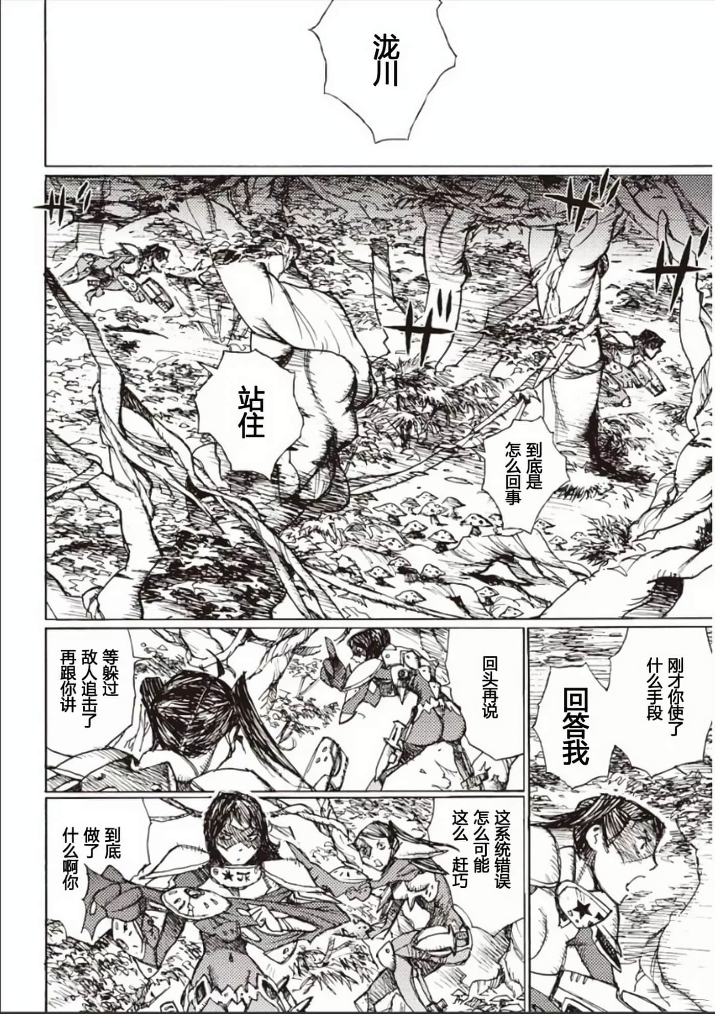 Page 78