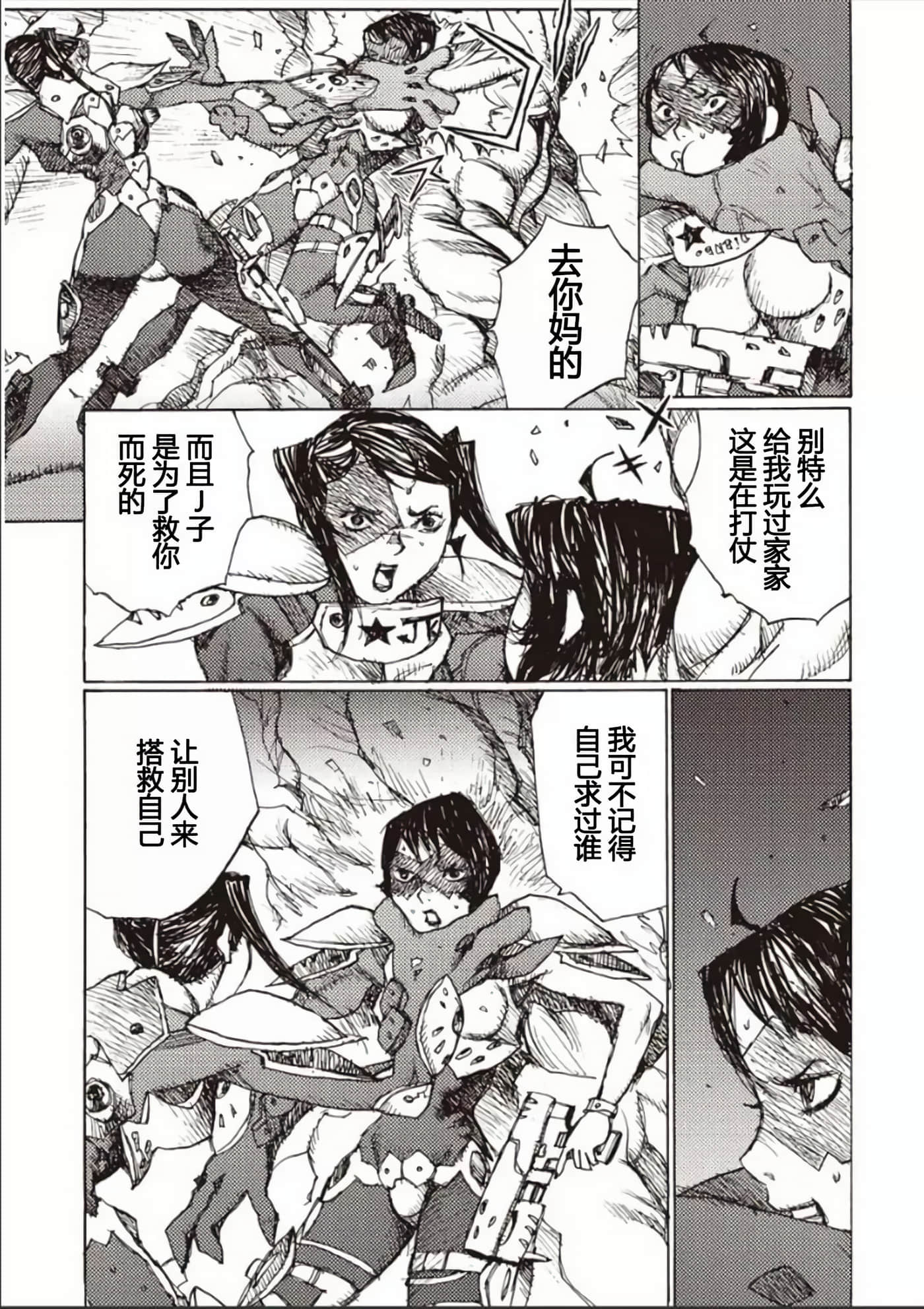 Page 81