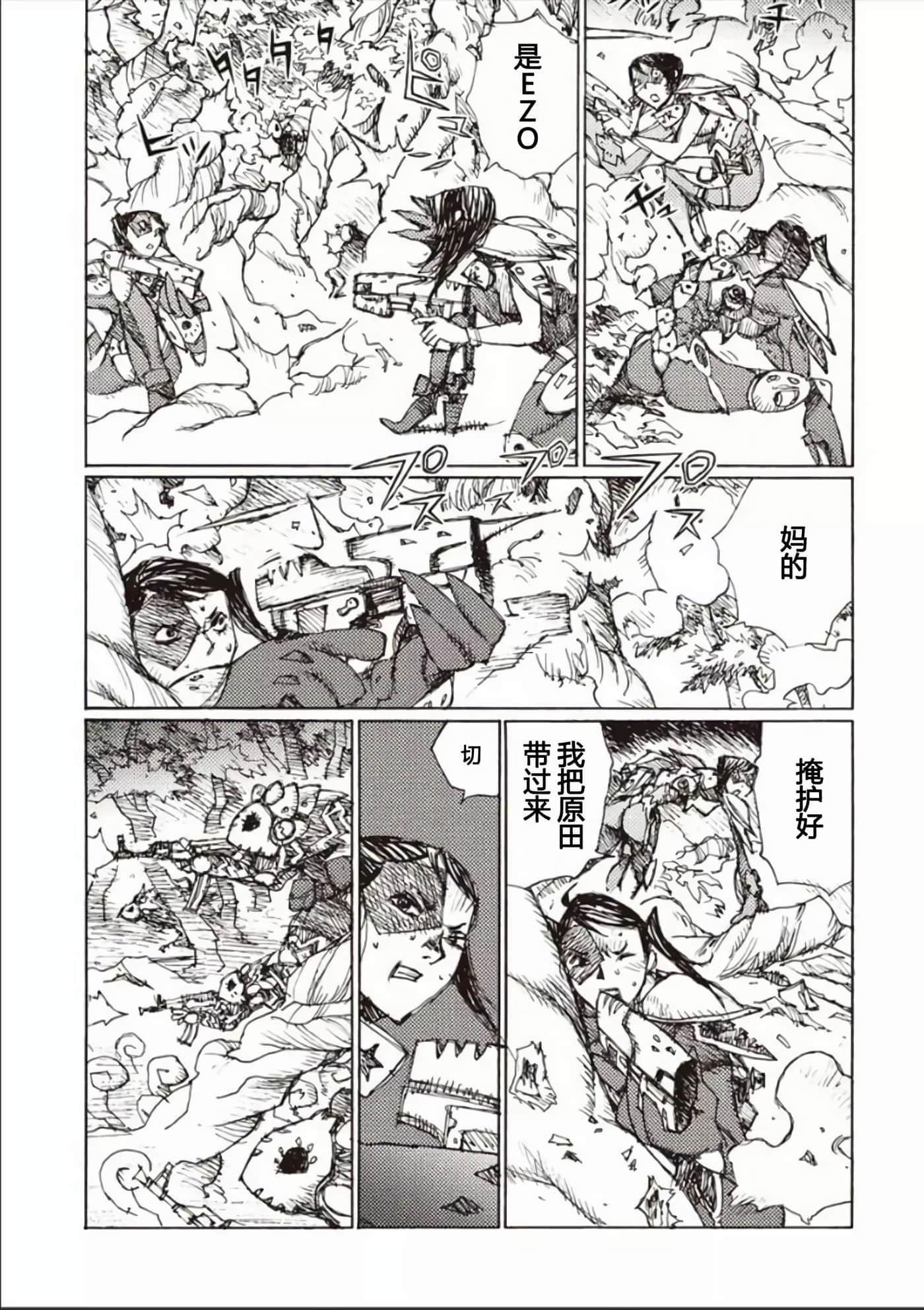 Page 83