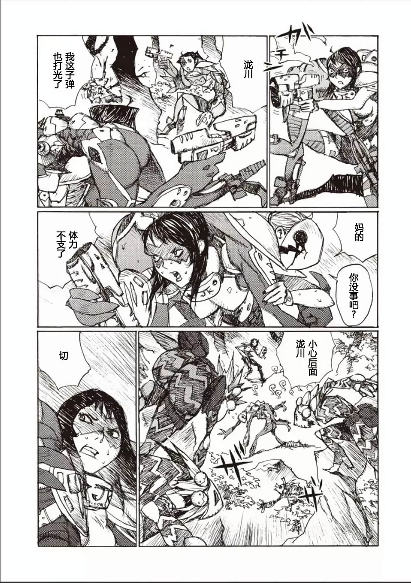 Page 87