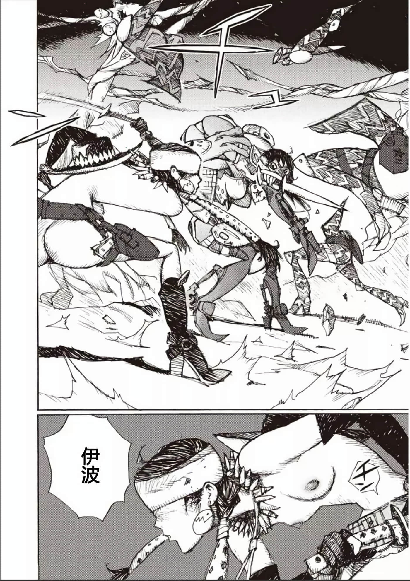 Page 88