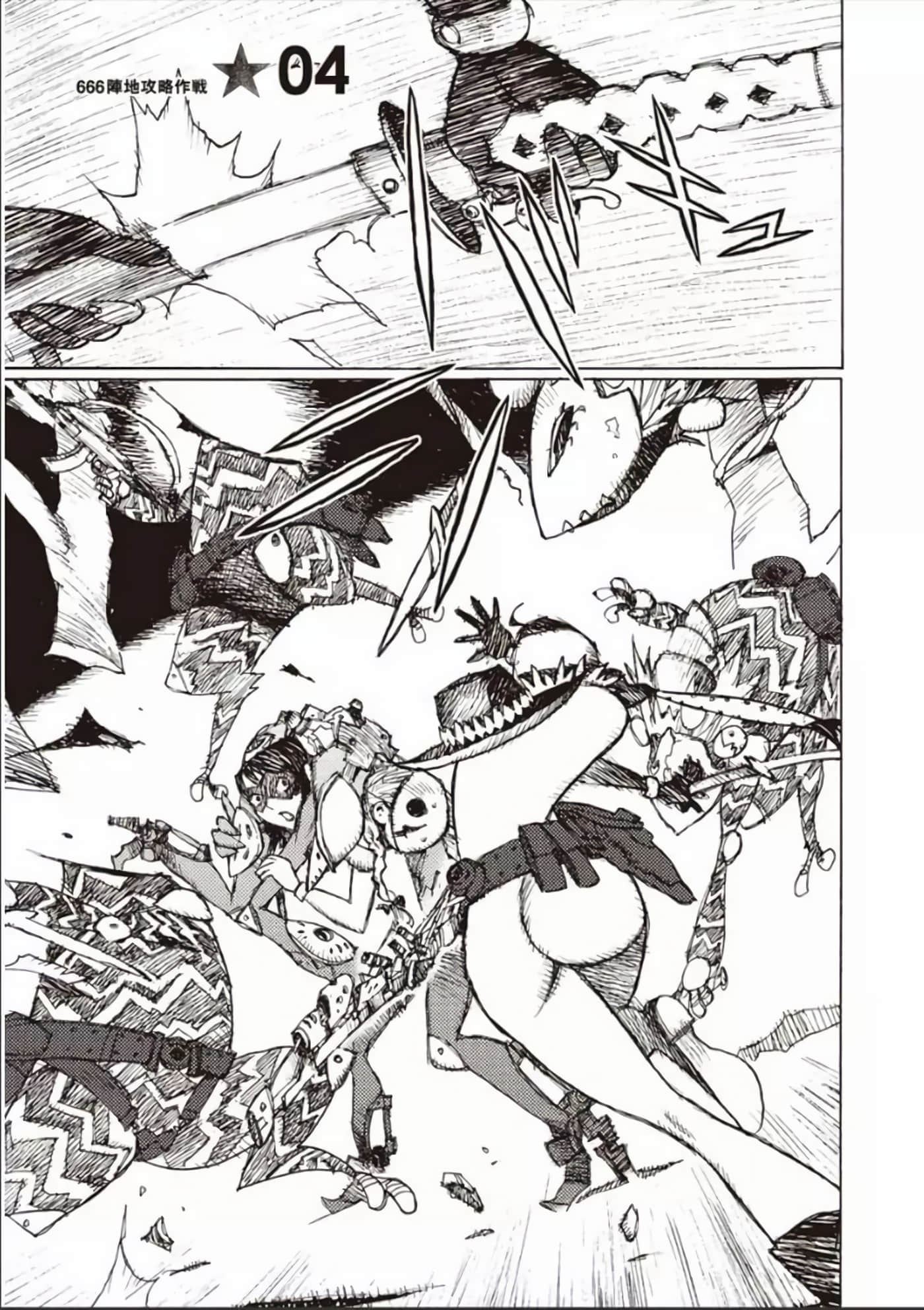 Page 89