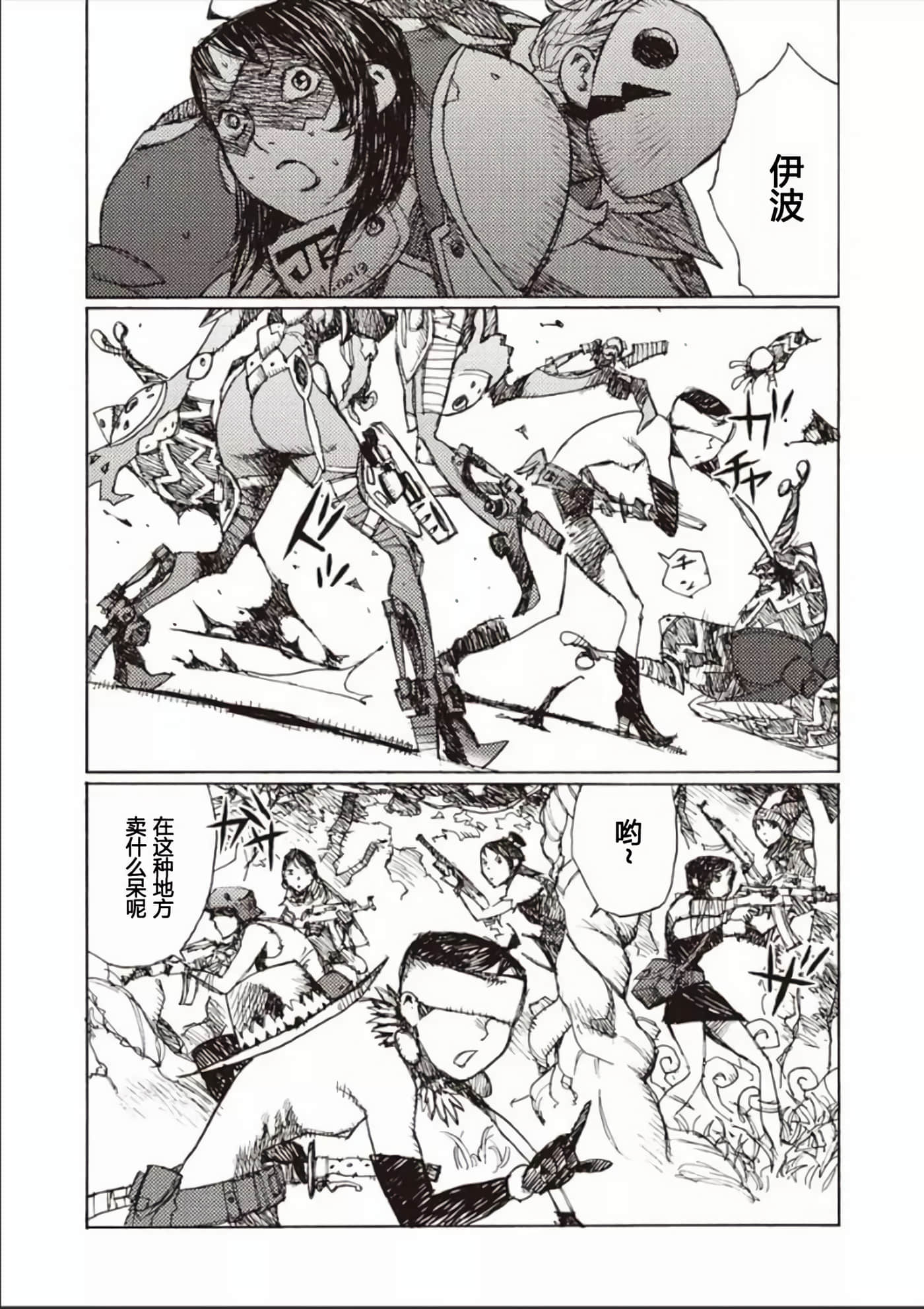 Page 91