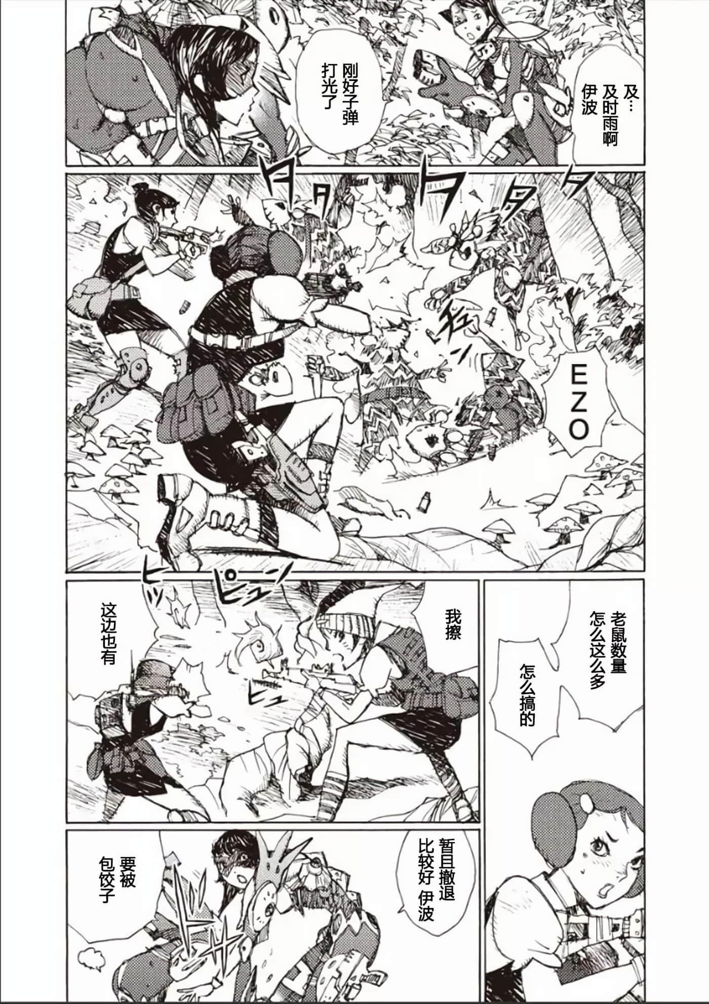 Page 92