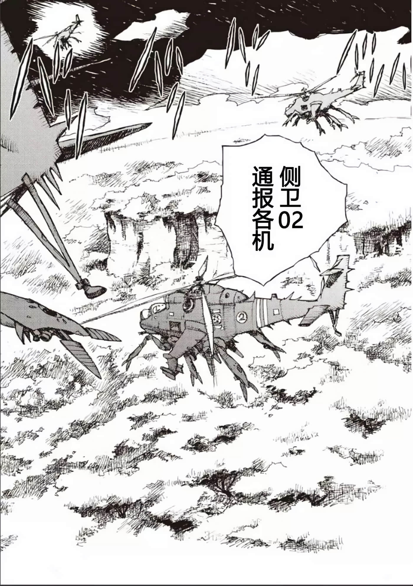 Page 94