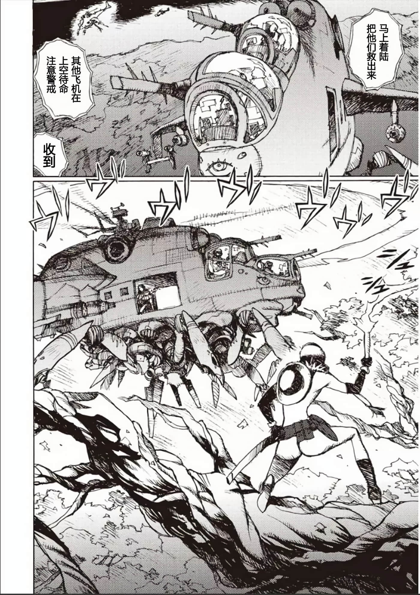 Page 96