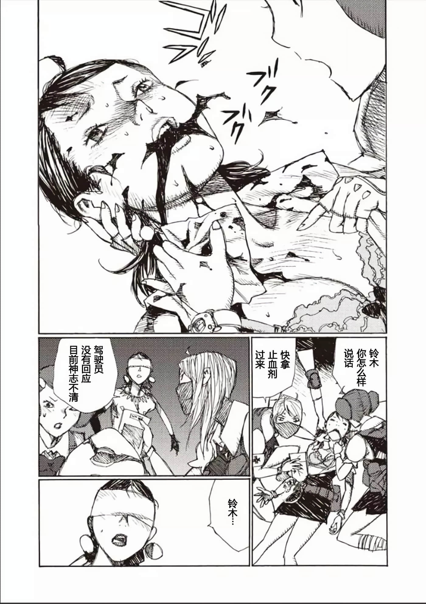 Page 98