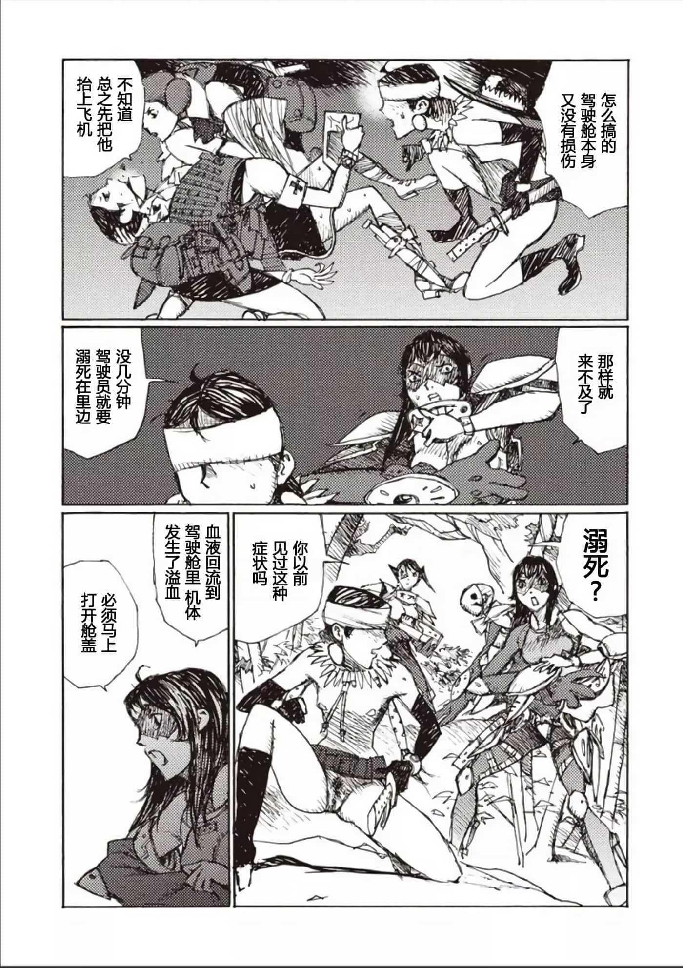 Page 99