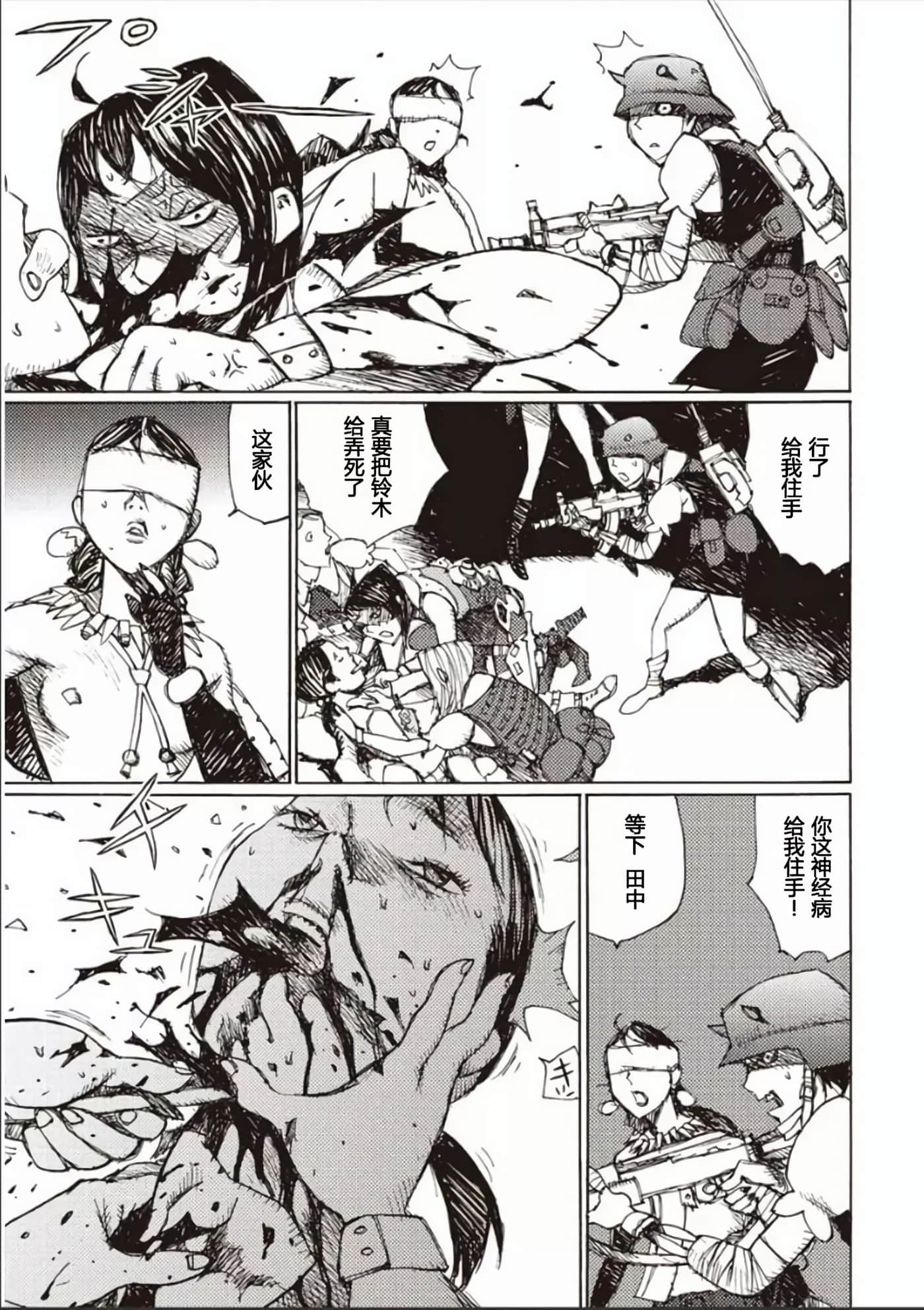 Page 111