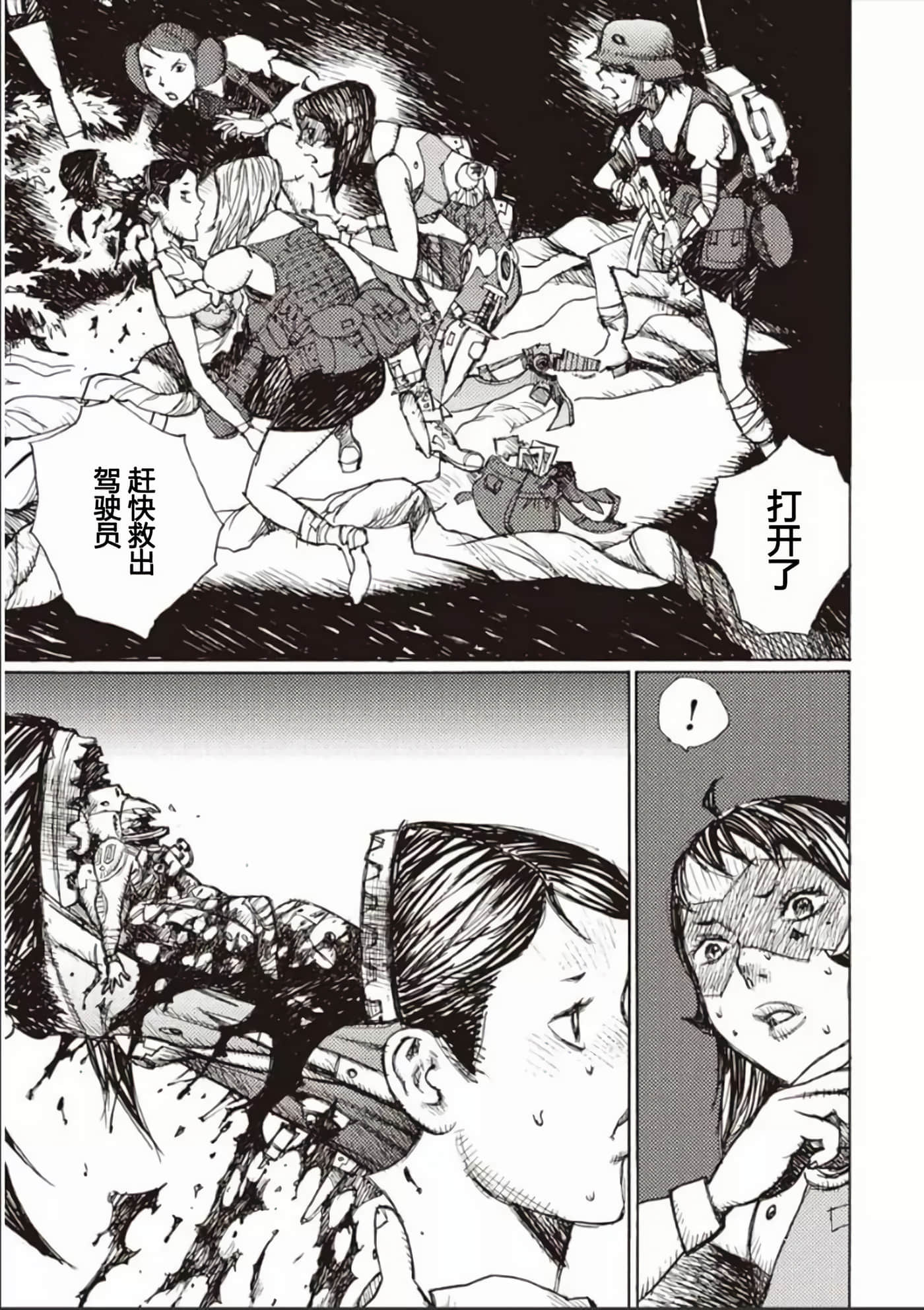 Page 113