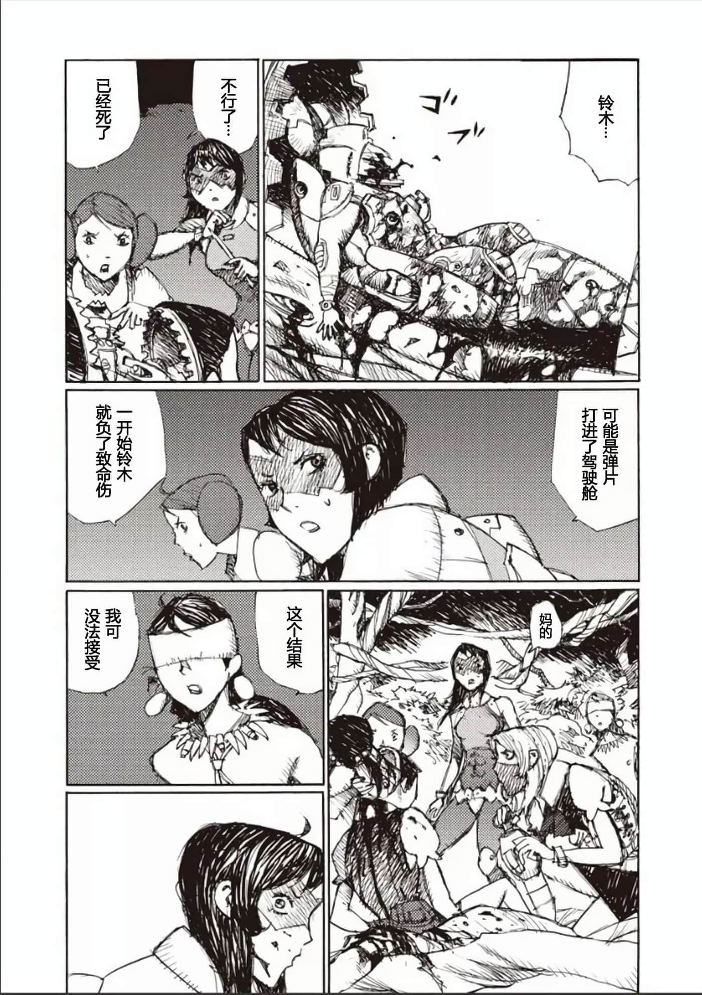 Page 114