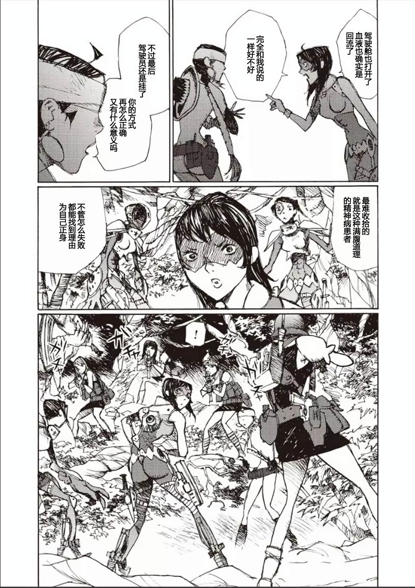 Page 115